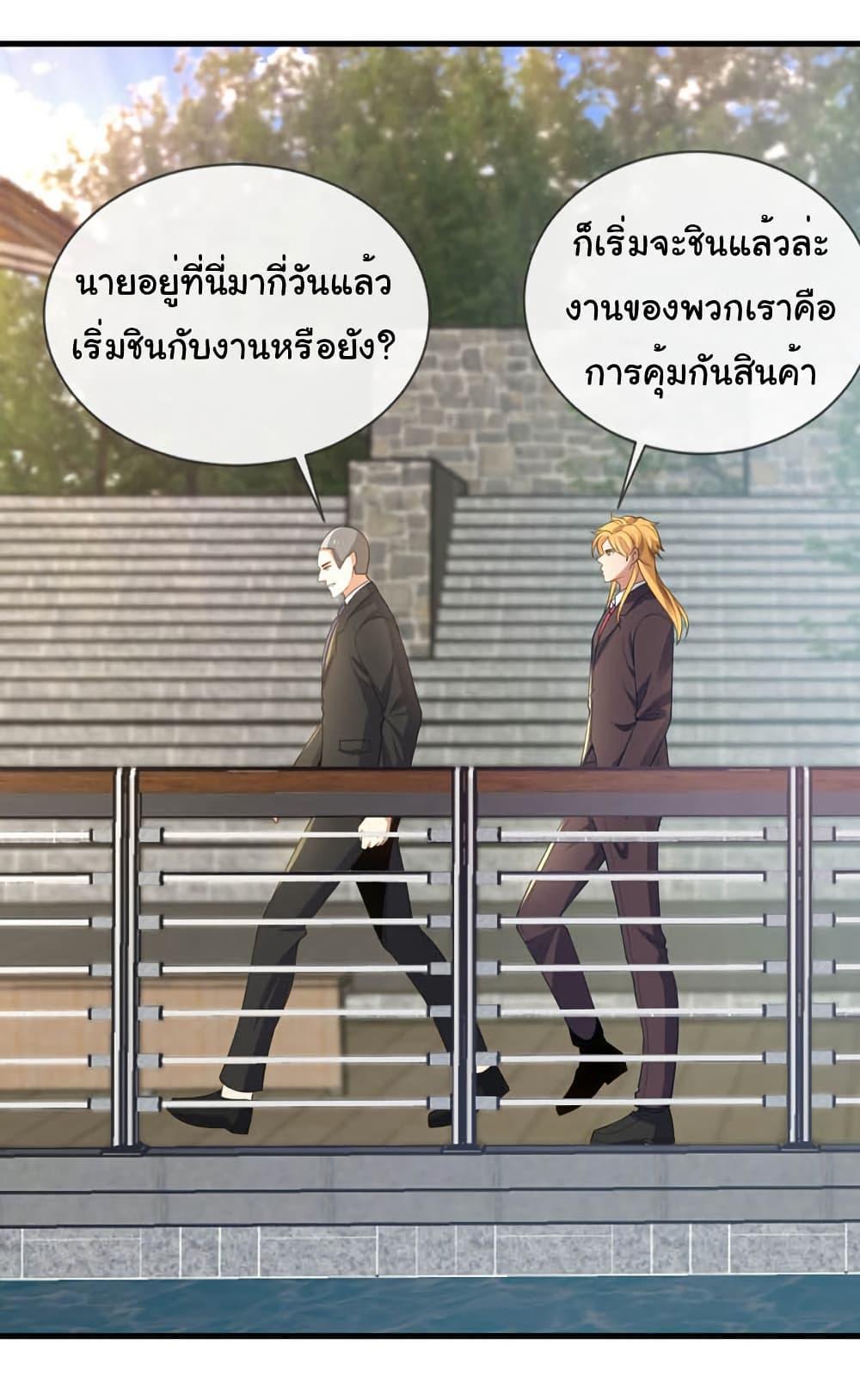 Manga-lc-com อ่านมังงะ อ่านการ์ตูน ออนไลน์ ฟรี Chu Chen, The Trash Son-in-Law ตอนที่ 1 2 3 4 5 6 7 8 9 10 11 12 13 14 ฟรี ไม่มีโฆษณา Manga-lc - อ่าน มังงะ อ่าน การ์ตูน ออนไลน์ อ่านมังงะ ฟรี