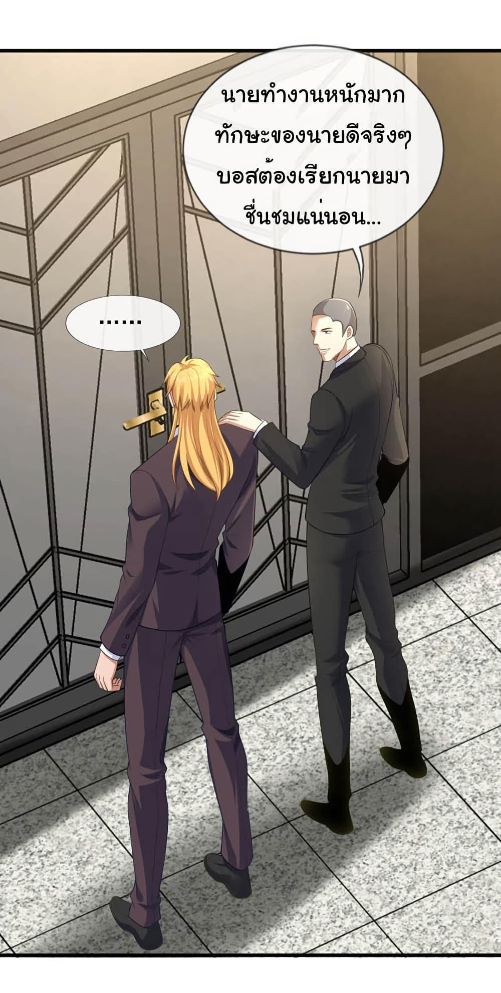 Manga-lc-com อ่านมังงะ อ่านการ์ตูน ออนไลน์ ฟรี Chu Chen, The Trash Son-in-Law ตอนที่ 1 2 3 4 5 6 7 8 9 10 11 12 13 14 ฟรี ไม่มีโฆษณา Manga-lc - อ่าน มังงะ อ่าน การ์ตูน ออนไลน์ อ่านมังงะ ฟรี