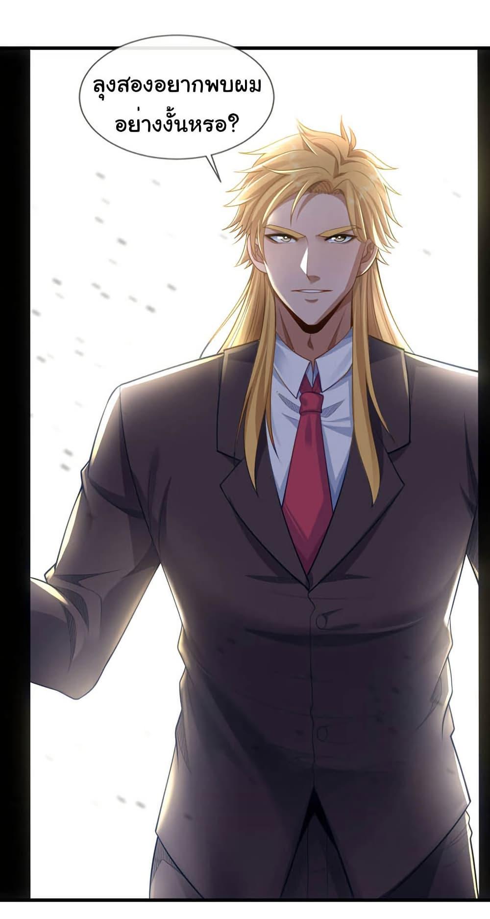 Manga-lc-com อ่านมังงะ อ่านการ์ตูน ออนไลน์ ฟรี Chu Chen, The Trash Son-in-Law ตอนที่ 1 2 3 4 5 6 7 8 9 10 11 12 13 14 ฟรี ไม่มีโฆษณา Manga-lc - อ่าน มังงะ อ่าน การ์ตูน ออนไลน์ อ่านมังงะ ฟรี