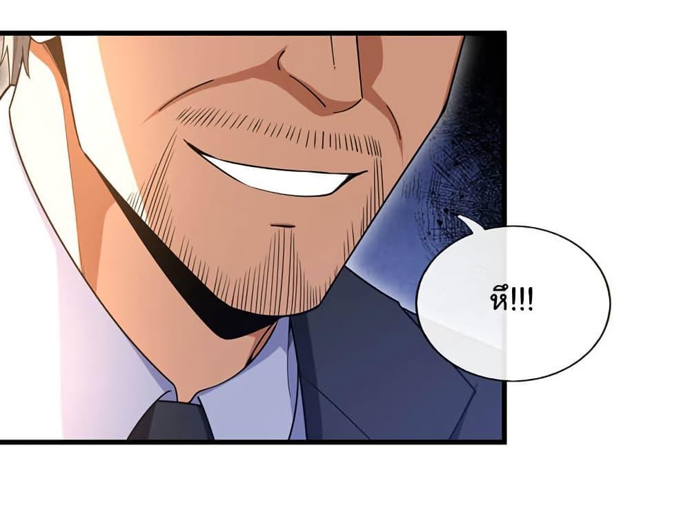 Manga-lc-com อ่านมังงะ อ่านการ์ตูน ออนไลน์ ฟรี Chu Chen, The Trash Son-in-Law ตอนที่ 1 2 3 4 5 6 7 8 9 10 11 12 13 14 ฟรี ไม่มีโฆษณา Manga-lc - อ่าน มังงะ อ่าน การ์ตูน ออนไลน์ อ่านมังงะ ฟรี