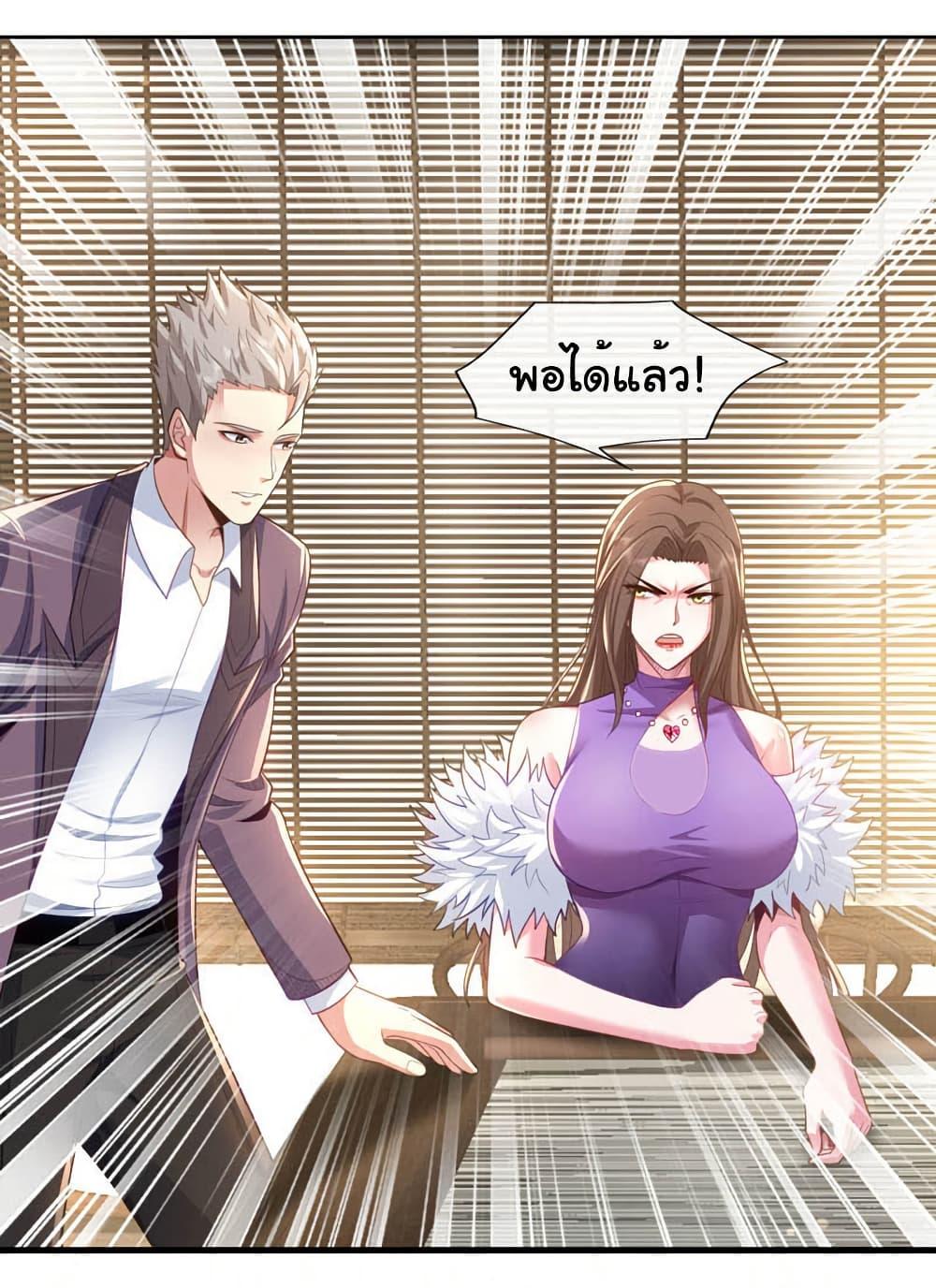 Manga-lc-com อ่านมังงะ อ่านการ์ตูน ออนไลน์ ฟรี Chu Chen, The Trash Son-in-Law ตอนที่ 1 2 3 4 5 6 7 8 9 10 11 12 13 14 ฟรี ไม่มีโฆษณา Manga-lc - อ่าน มังงะ อ่าน การ์ตูน ออนไลน์ อ่านมังงะ ฟรี