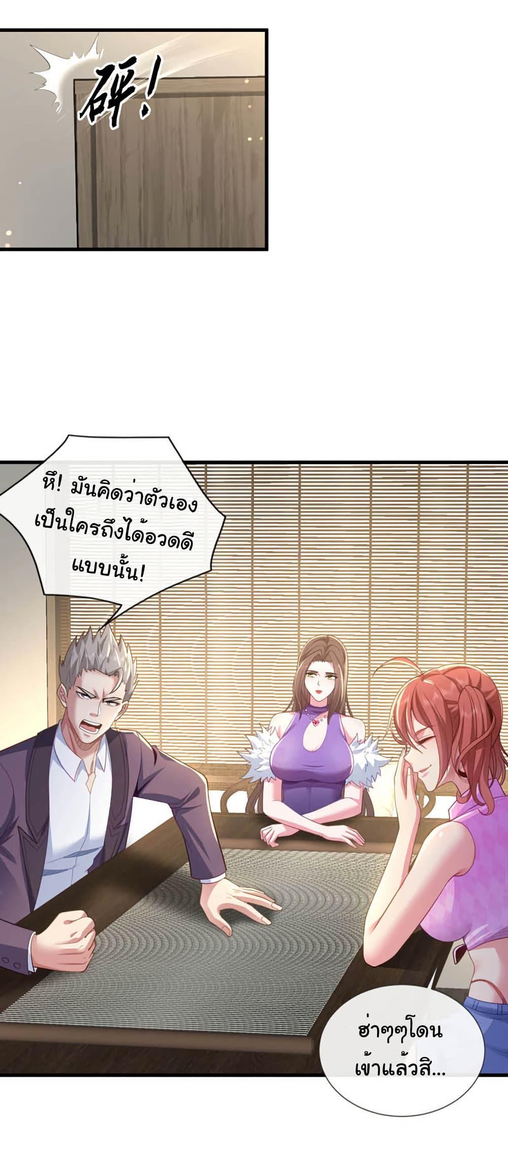 Manga-lc-com อ่านมังงะ อ่านการ์ตูน ออนไลน์ ฟรี Chu Chen, The Trash Son-in-Law ตอนที่ 1 2 3 4 5 6 7 8 9 10 11 12 13 14 ฟรี ไม่มีโฆษณา Manga-lc - อ่าน มังงะ อ่าน การ์ตูน ออนไลน์ อ่านมังงะ ฟรี