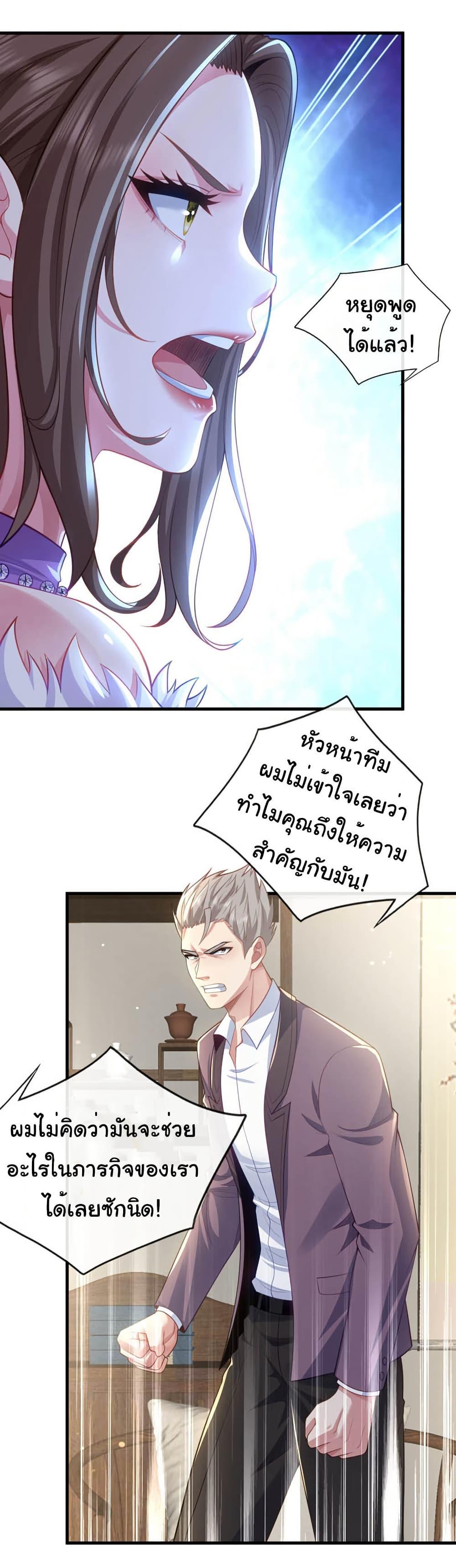 Manga-lc-com อ่านมังงะ อ่านการ์ตูน ออนไลน์ ฟรี Chu Chen, The Trash Son-in-Law ตอนที่ 1 2 3 4 5 6 7 8 9 10 11 12 13 14 ฟรี ไม่มีโฆษณา Manga-lc - อ่าน มังงะ อ่าน การ์ตูน ออนไลน์ อ่านมังงะ ฟรี