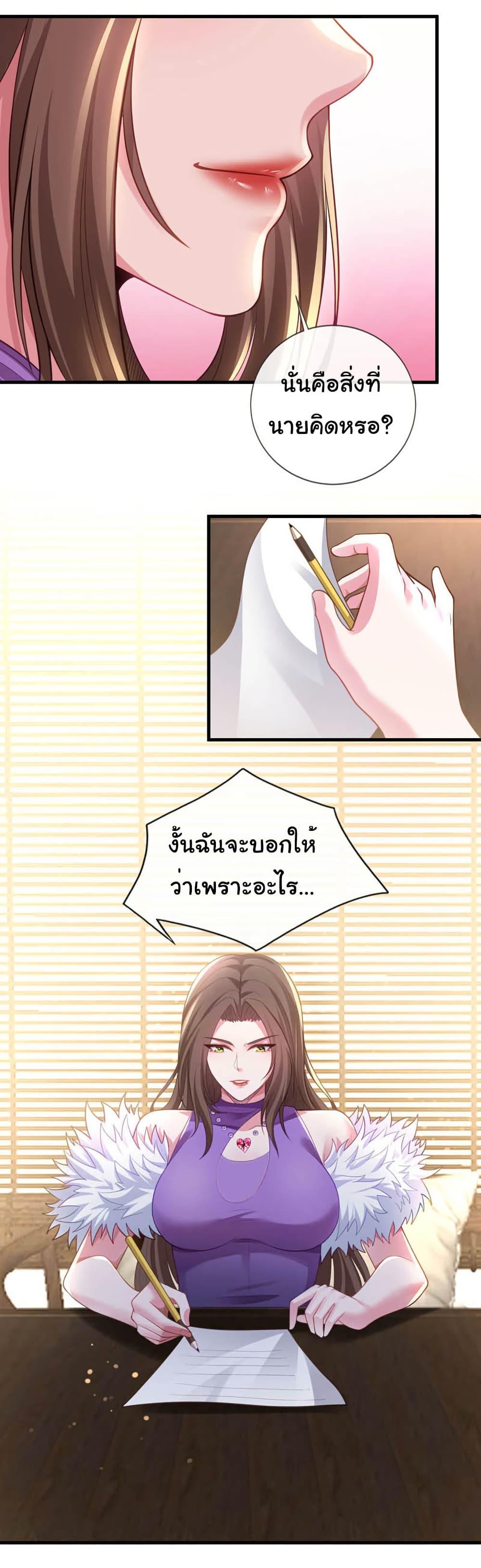Manga-lc-com อ่านมังงะ อ่านการ์ตูน ออนไลน์ ฟรี Chu Chen, The Trash Son-in-Law ตอนที่ 1 2 3 4 5 6 7 8 9 10 11 12 13 14 ฟรี ไม่มีโฆษณา Manga-lc - อ่าน มังงะ อ่าน การ์ตูน ออนไลน์ อ่านมังงะ ฟรี