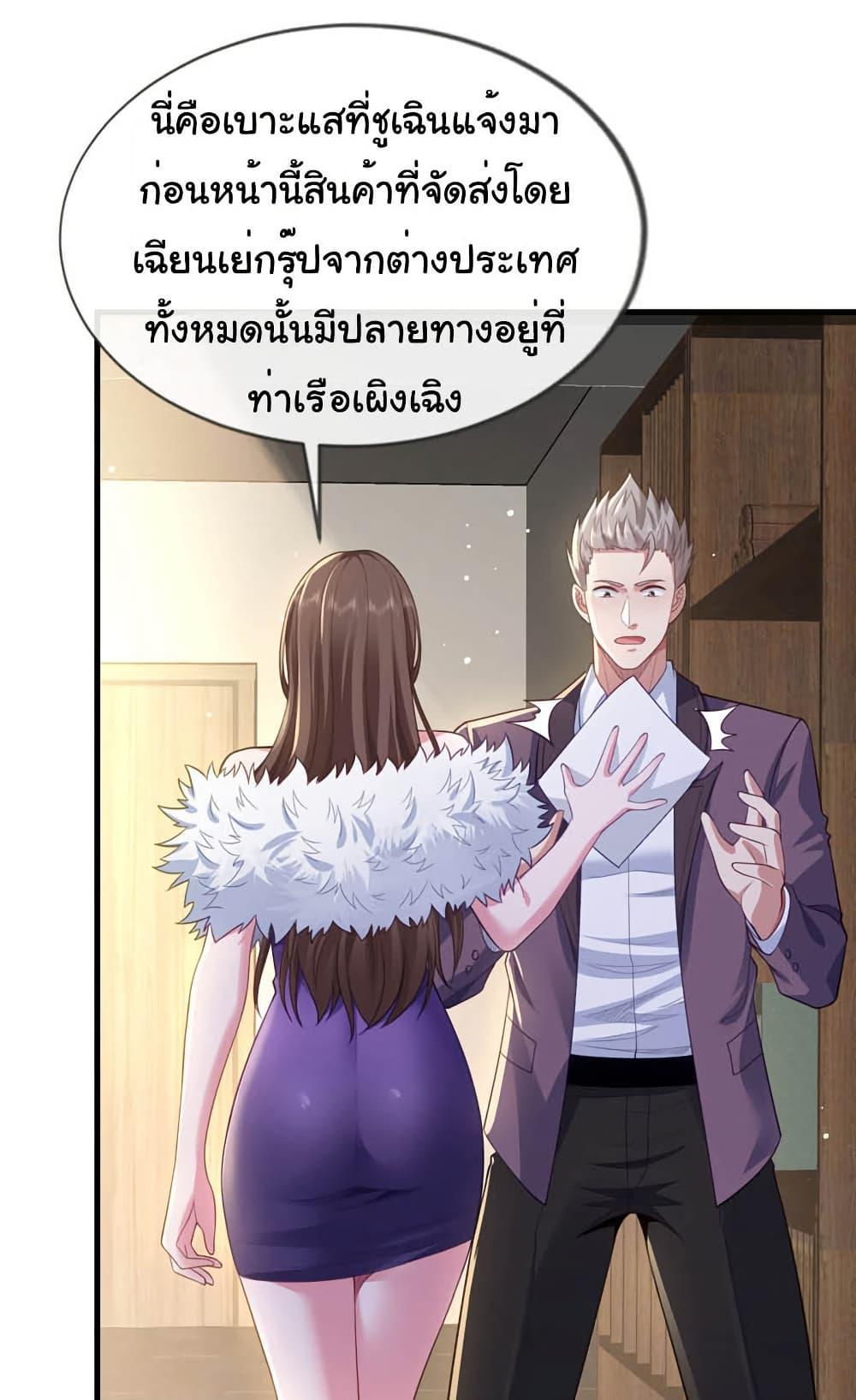 Manga-lc-com อ่านมังงะ อ่านการ์ตูน ออนไลน์ ฟรี Chu Chen, The Trash Son-in-Law ตอนที่ 1 2 3 4 5 6 7 8 9 10 11 12 13 14 ฟรี ไม่มีโฆษณา Manga-lc - อ่าน มังงะ อ่าน การ์ตูน ออนไลน์ อ่านมังงะ ฟรี