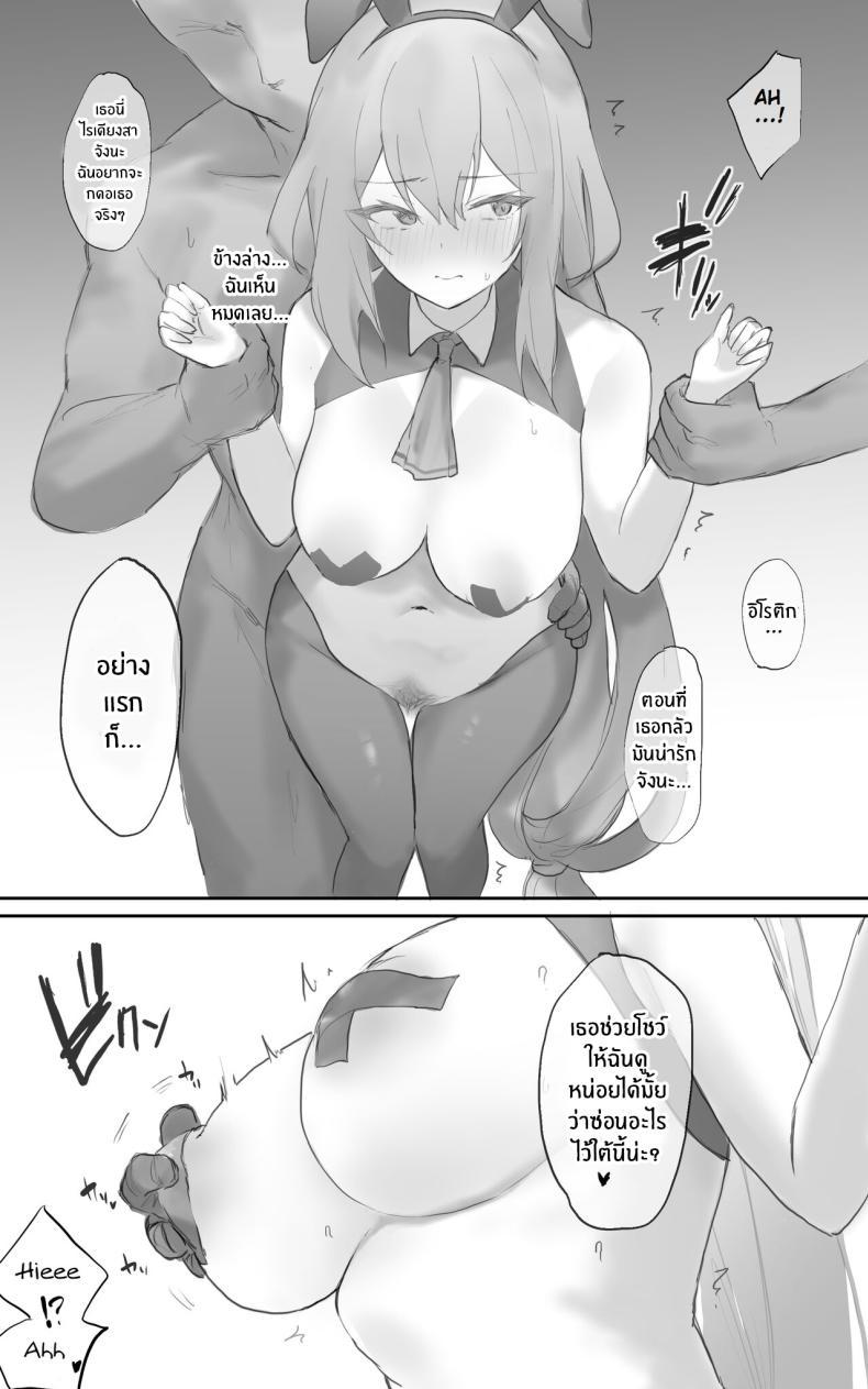 Doujin-Lc- อ่าน โดจิน มังฮวา เกาหลี ญี่ปุ่น จีน แปลไทย จุดตกต่ำของสกาดิ [Otsumami] Ecchi na Kougaku Beit o Shichau Operator no Hanashi 1-5 Skadi Gyaku Bunny Ecchi R18 (Arknights) ตอนที่ 1 2 3 4 5 6 7 8 9 10 11 12 13 14 ฟรี ไม่มีโฆษณา อ่าน โดจิน Manhwa เกาหลี ญี่ปุ่น จีน เรามีครบ คัดมาให้เน้นๆ โดจิน 18+ รับประกันความฟินโดย  Doujin Lc