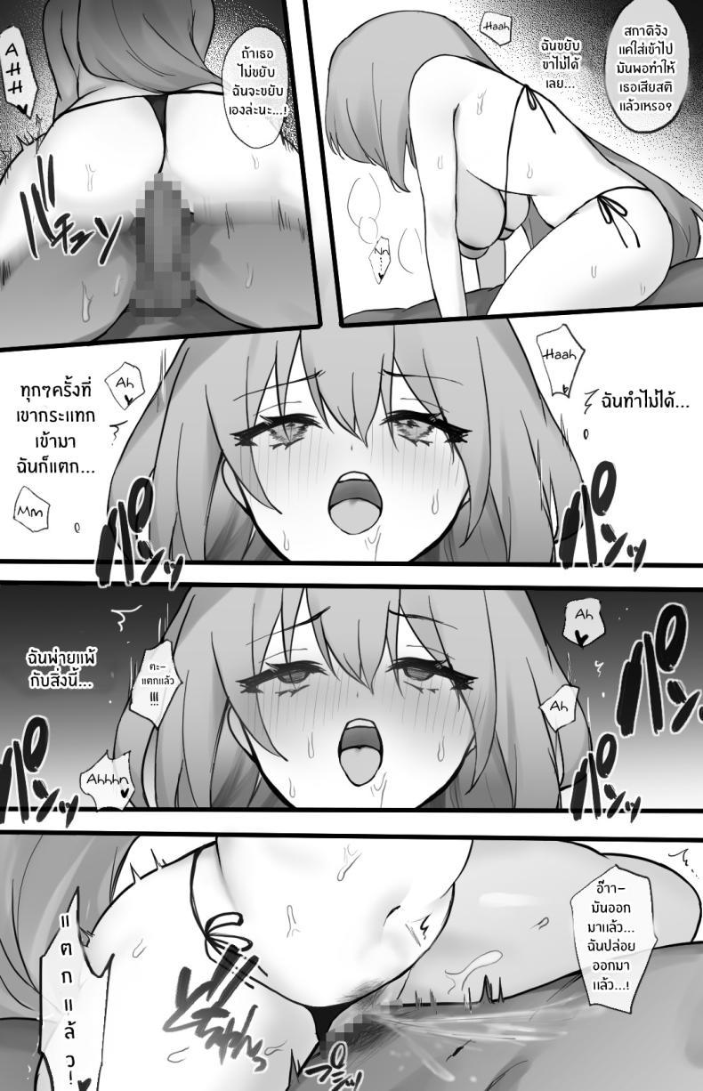 Doujin-Lc- อ่าน โดจิน มังฮวา เกาหลี ญี่ปุ่น จีน แปลไทย จุดตกต่ำของสกาดิ [Otsumami] Ecchi na Kougaku Beit o Shichau Operator no Hanashi 1-5 Skadi Gyaku Bunny Ecchi R18 (Arknights) ตอนที่ 1 2 3 4 5 6 7 8 9 10 11 12 13 14 ฟรี ไม่มีโฆษณา อ่าน โดจิน Manhwa เกาหลี ญี่ปุ่น จีน เรามีครบ คัดมาให้เน้นๆ โดจิน 18+ รับประกันความฟินโดย  Doujin Lc
