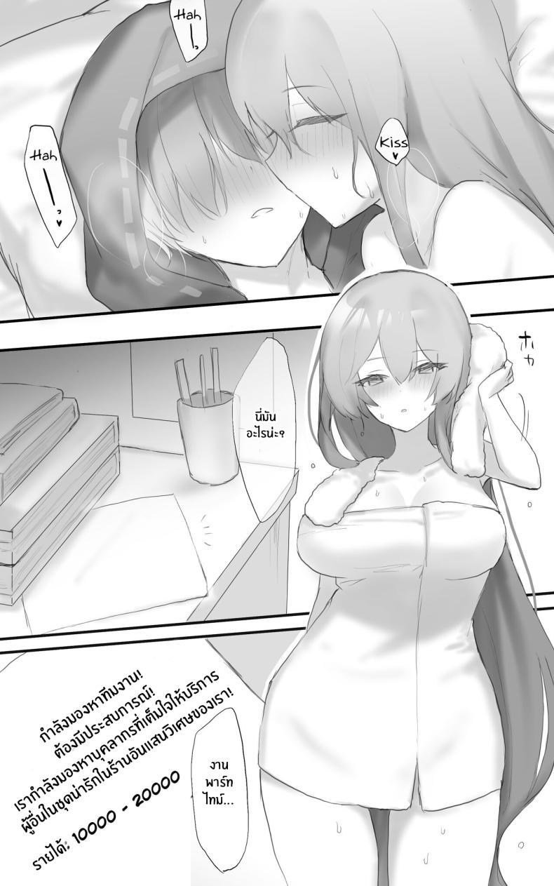 Doujin-Lc- อ่าน โดจิน มังฮวา เกาหลี ญี่ปุ่น จีน แปลไทย จุดตกต่ำของสกาดิ [Otsumami] Ecchi na Kougaku Beit o Shichau Operator no Hanashi 1-5 Skadi Gyaku Bunny Ecchi R18 (Arknights) ตอนที่ 1 2 3 4 5 6 7 8 9 10 11 12 13 14 ฟรี ไม่มีโฆษณา อ่าน โดจิน Manhwa เกาหลี ญี่ปุ่น จีน เรามีครบ คัดมาให้เน้นๆ โดจิน 18+ รับประกันความฟินโดย  Doujin Lc