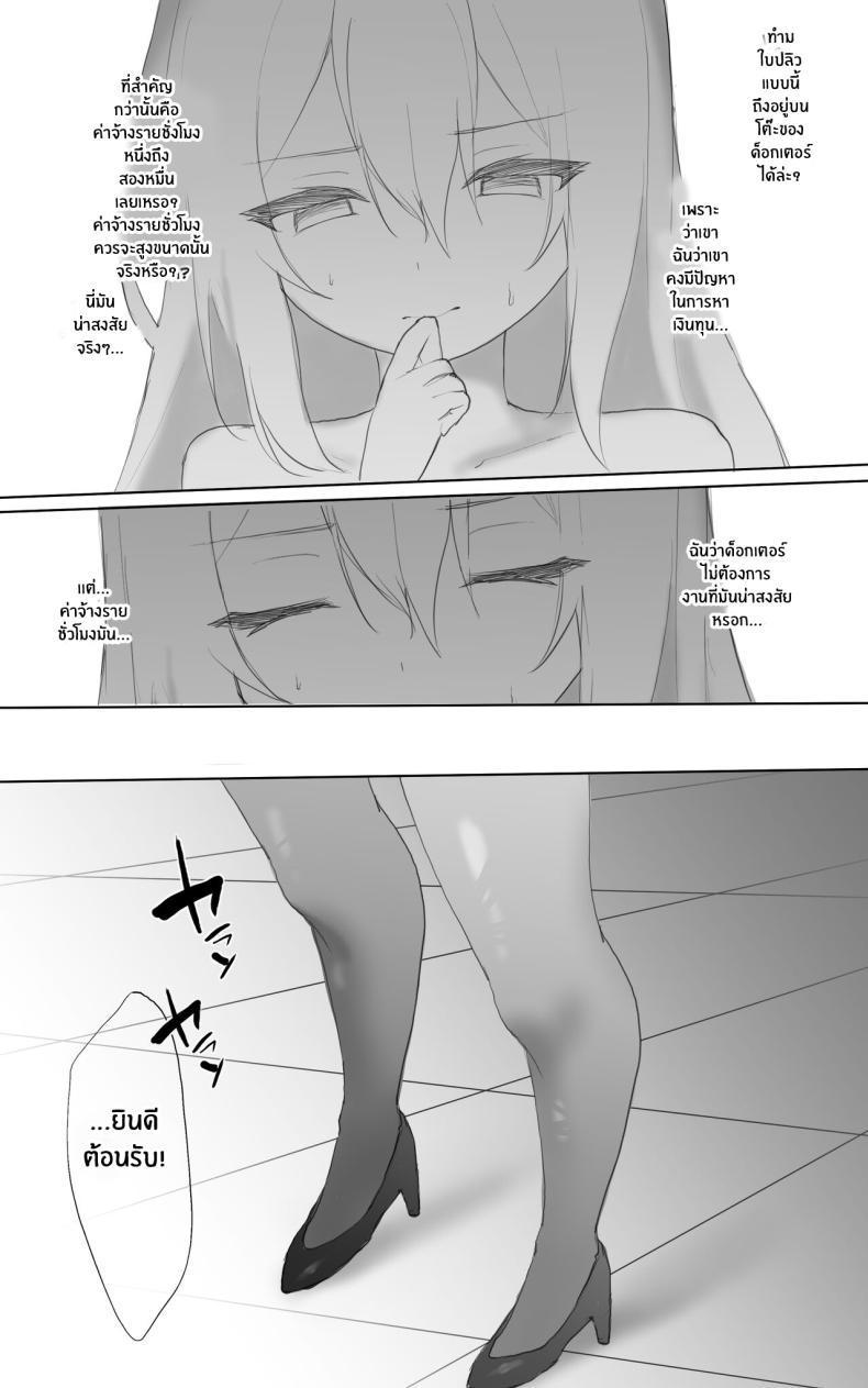 Doujin-Lc- อ่าน โดจิน มังฮวา เกาหลี ญี่ปุ่น จีน แปลไทย จุดตกต่ำของสกาดิ [Otsumami] Ecchi na Kougaku Beit o Shichau Operator no Hanashi 1-5 Skadi Gyaku Bunny Ecchi R18 (Arknights) ตอนที่ 1 2 3 4 5 6 7 8 9 10 11 12 13 14 ฟรี ไม่มีโฆษณา อ่าน โดจิน Manhwa เกาหลี ญี่ปุ่น จีน เรามีครบ คัดมาให้เน้นๆ โดจิน 18+ รับประกันความฟินโดย  Doujin Lc