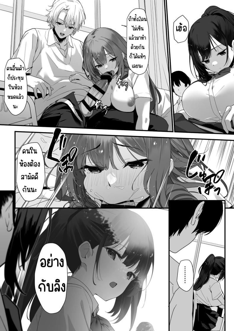 Doujin-Lc- อ่าน โดจิน มังฮวา เกาหลี ญี่ปุ่น จีน แปลไทย ผู้หญิงในห้องปี2ห้องC [Juubako Seisakujo] Hagure Mate − Yari Kyoushitsu no 2-nen C-gum ตอนที่ 1 2 3 4 5 6 7 8 9 10 11 12 13 14 ฟรี ไม่มีโฆษณา อ่าน โดจิน Manhwa เกาหลี ญี่ปุ่น จีน เรามีครบ คัดมาให้เน้นๆ โดจิน 18+ รับประกันความฟินโดย  Doujin Lc
