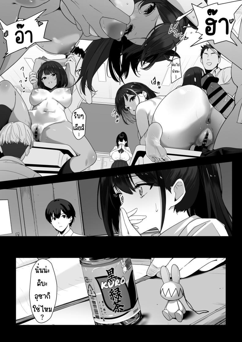 Doujin-Lc- อ่าน โดจิน มังฮวา เกาหลี ญี่ปุ่น จีน แปลไทย ผู้หญิงในห้องปี2ห้องC [Juubako Seisakujo] Hagure Mate − Yari Kyoushitsu no 2-nen C-gum ตอนที่ 1 2 3 4 5 6 7 8 9 10 11 12 13 14 ฟรี ไม่มีโฆษณา อ่าน โดจิน Manhwa เกาหลี ญี่ปุ่น จีน เรามีครบ คัดมาให้เน้นๆ โดจิน 18+ รับประกันความฟินโดย  Doujin Lc