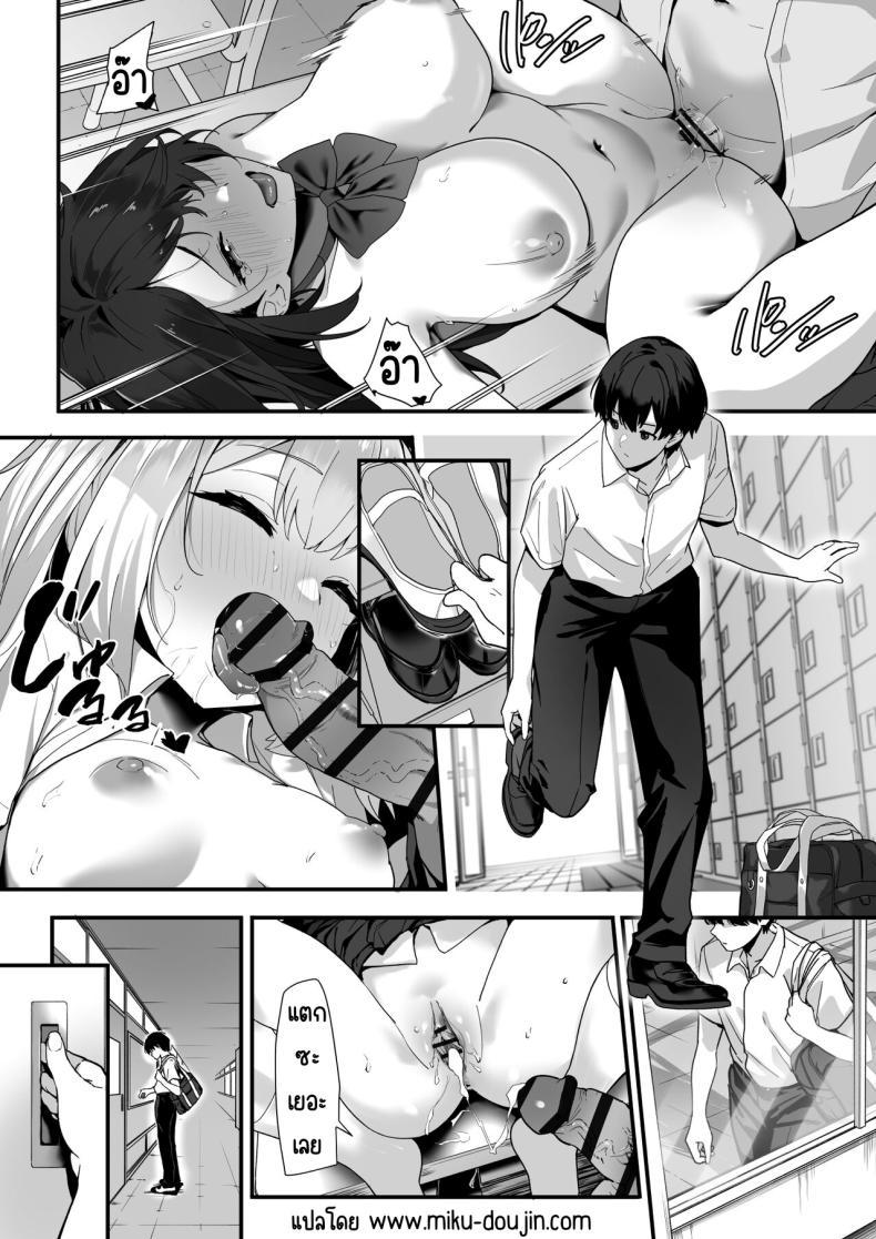 Doujin-Lc- อ่าน โดจิน มังฮวา เกาหลี ญี่ปุ่น จีน แปลไทย ผู้หญิงในห้องปี2ห้องC [Juubako Seisakujo] Hagure Mate − Yari Kyoushitsu no 2-nen C-gum ตอนที่ 1 2 3 4 5 6 7 8 9 10 11 12 13 14 ฟรี ไม่มีโฆษณา อ่าน โดจิน Manhwa เกาหลี ญี่ปุ่น จีน เรามีครบ คัดมาให้เน้นๆ โดจิน 18+ รับประกันความฟินโดย  Doujin Lc