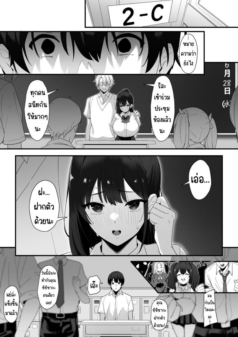 Doujin-Lc- อ่าน โดจิน มังฮวา เกาหลี ญี่ปุ่น จีน แปลไทย ผู้หญิงในห้องปี2ห้องC [Juubako Seisakujo] Hagure Mate − Yari Kyoushitsu no 2-nen C-gum ตอนที่ 1 2 3 4 5 6 7 8 9 10 11 12 13 14 ฟรี ไม่มีโฆษณา อ่าน โดจิน Manhwa เกาหลี ญี่ปุ่น จีน เรามีครบ คัดมาให้เน้นๆ โดจิน 18+ รับประกันความฟินโดย  Doujin Lc