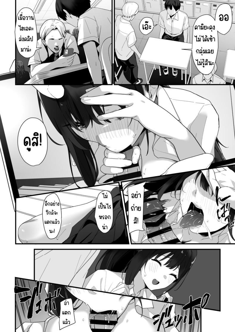 Doujin-Lc- อ่าน โดจิน มังฮวา เกาหลี ญี่ปุ่น จีน แปลไทย ผู้หญิงในห้องปี2ห้องC [Juubako Seisakujo] Hagure Mate − Yari Kyoushitsu no 2-nen C-gum ตอนที่ 1 2 3 4 5 6 7 8 9 10 11 12 13 14 ฟรี ไม่มีโฆษณา อ่าน โดจิน Manhwa เกาหลี ญี่ปุ่น จีน เรามีครบ คัดมาให้เน้นๆ โดจิน 18+ รับประกันความฟินโดย  Doujin Lc