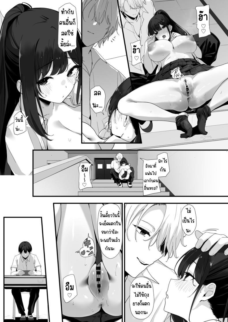 Doujin-Lc- อ่าน โดจิน มังฮวา เกาหลี ญี่ปุ่น จีน แปลไทย ผู้หญิงในห้องปี2ห้องC [Juubako Seisakujo] Hagure Mate − Yari Kyoushitsu no 2-nen C-gum ตอนที่ 1 2 3 4 5 6 7 8 9 10 11 12 13 14 ฟรี ไม่มีโฆษณา อ่าน โดจิน Manhwa เกาหลี ญี่ปุ่น จีน เรามีครบ คัดมาให้เน้นๆ โดจิน 18+ รับประกันความฟินโดย  Doujin Lc