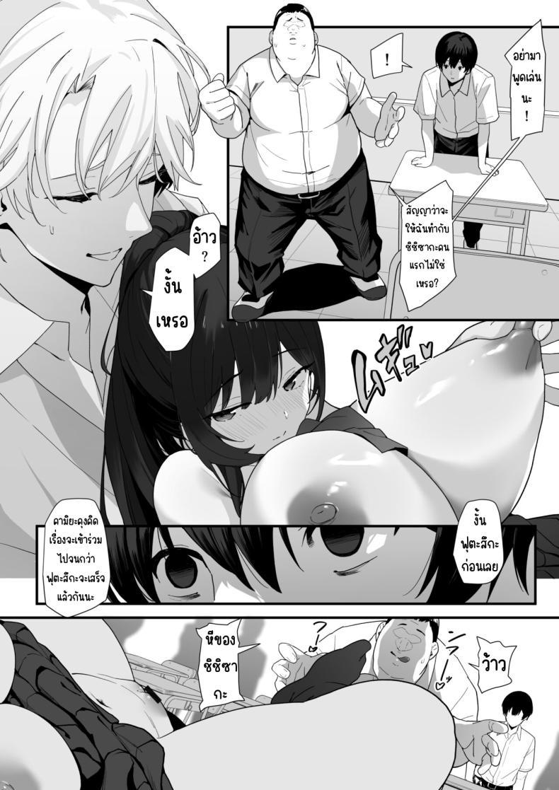 Doujin-Lc- อ่าน โดจิน มังฮวา เกาหลี ญี่ปุ่น จีน แปลไทย ผู้หญิงในห้องปี2ห้องC [Juubako Seisakujo] Hagure Mate − Yari Kyoushitsu no 2-nen C-gum ตอนที่ 1 2 3 4 5 6 7 8 9 10 11 12 13 14 ฟรี ไม่มีโฆษณา อ่าน โดจิน Manhwa เกาหลี ญี่ปุ่น จีน เรามีครบ คัดมาให้เน้นๆ โดจิน 18+ รับประกันความฟินโดย  Doujin Lc
