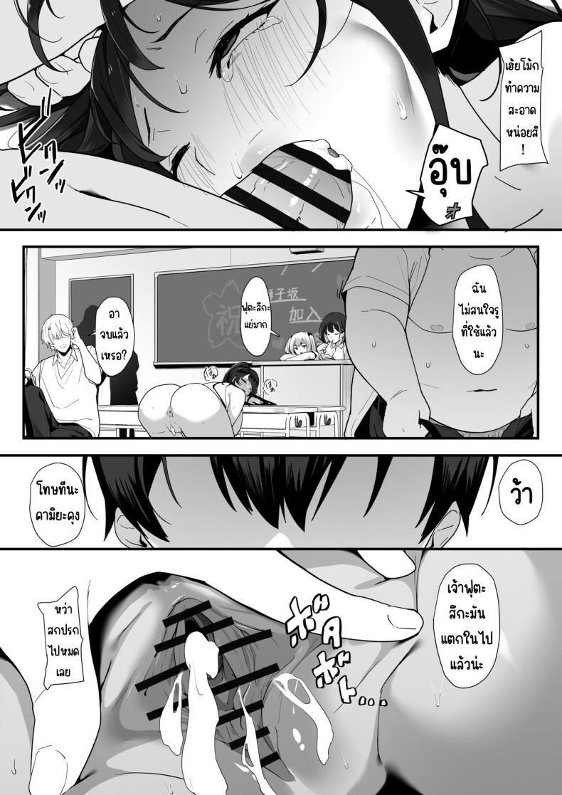 Doujin-Lc- อ่าน โดจิน มังฮวา เกาหลี ญี่ปุ่น จีน แปลไทย ผู้หญิงในห้องปี2ห้องC [Juubako Seisakujo] Hagure Mate − Yari Kyoushitsu no 2-nen C-gum ตอนที่ 1 2 3 4 5 6 7 8 9 10 11 12 13 14 ฟรี ไม่มีโฆษณา อ่าน โดจิน Manhwa เกาหลี ญี่ปุ่น จีน เรามีครบ คัดมาให้เน้นๆ โดจิน 18+ รับประกันความฟินโดย  Doujin Lc
