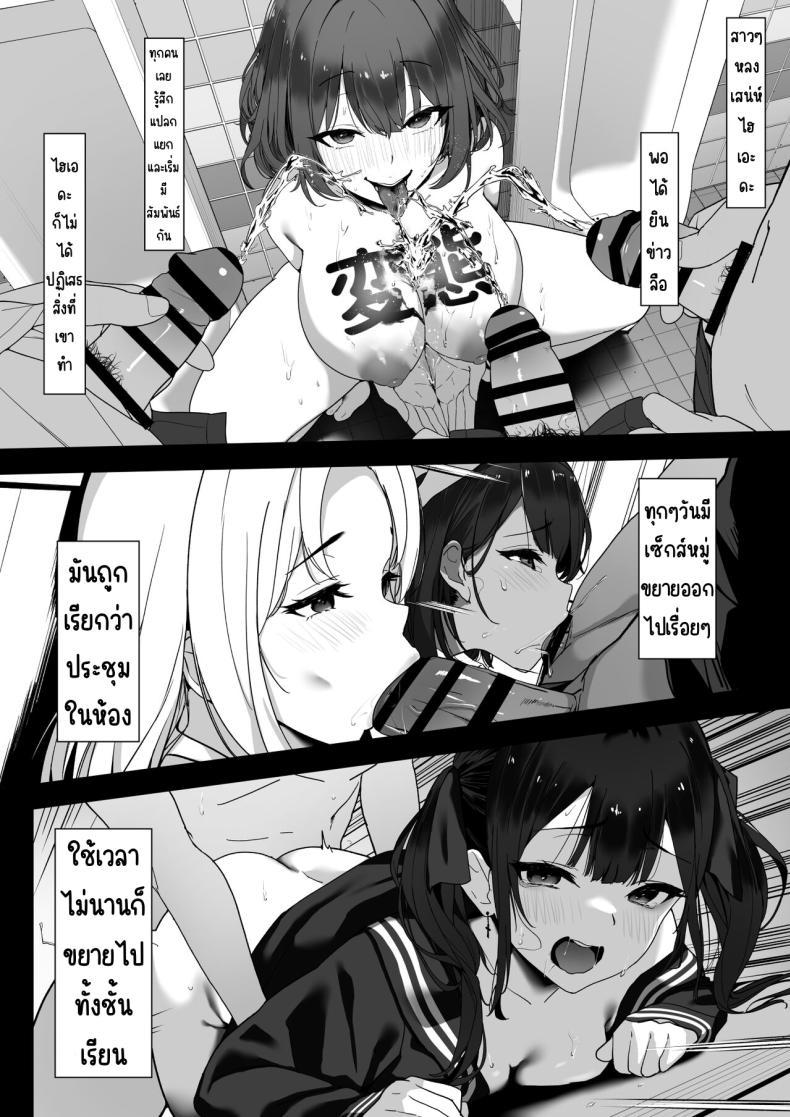 Doujin-Lc- อ่าน โดจิน มังฮวา เกาหลี ญี่ปุ่น จีน แปลไทย ผู้หญิงในห้องปี2ห้องC [Juubako Seisakujo] Hagure Mate − Yari Kyoushitsu no 2-nen C-gum ตอนที่ 1 2 3 4 5 6 7 8 9 10 11 12 13 14 ฟรี ไม่มีโฆษณา อ่าน โดจิน Manhwa เกาหลี ญี่ปุ่น จีน เรามีครบ คัดมาให้เน้นๆ โดจิน 18+ รับประกันความฟินโดย  Doujin Lc