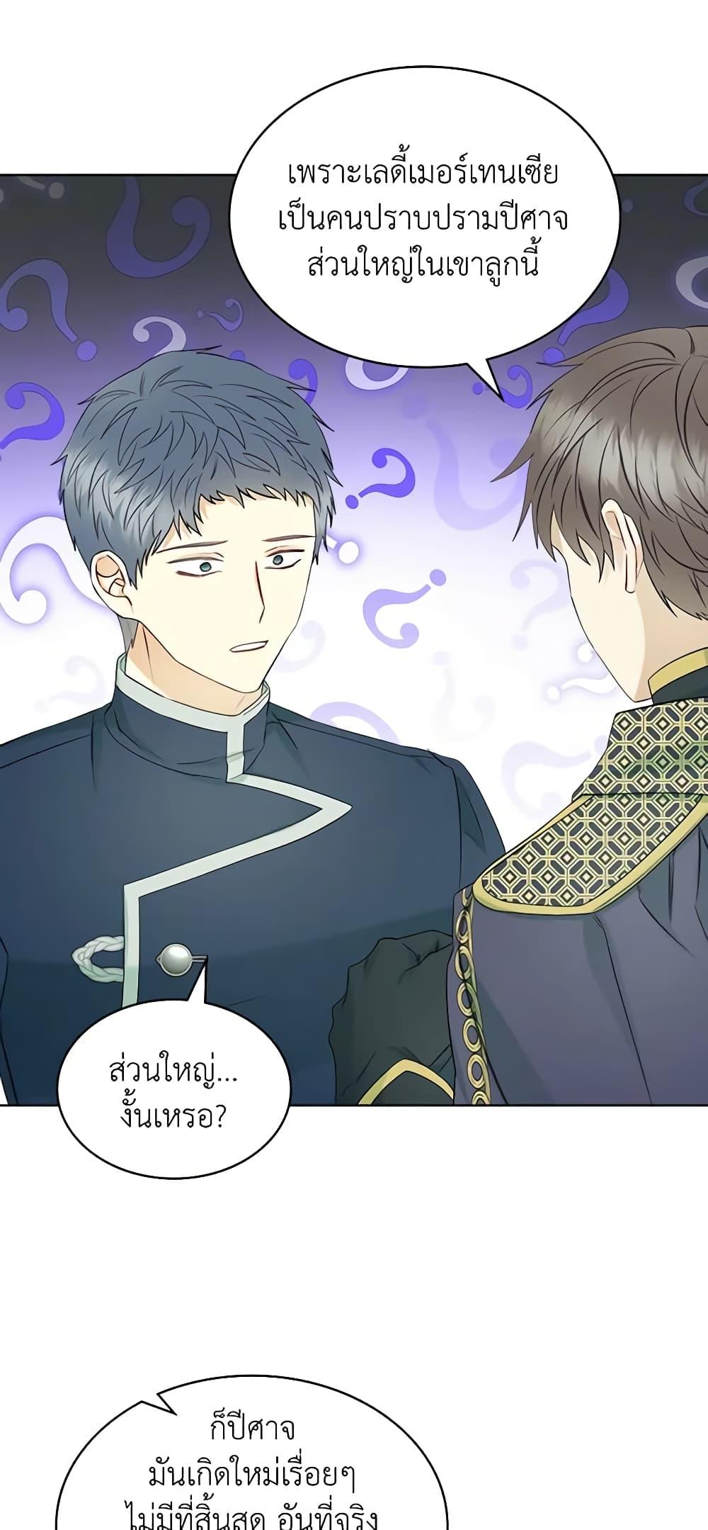 Manga-lc-com อ่านมังงะ อ่านการ์ตูน ออนไลน์ ฟรี The Villainess’s Maker ตอนที่ 1 2 3 4 5 6 7 8 9 10 11 12 13 14 ฟรี ไม่มีโฆษณา Manga-lc - อ่าน มังงะ อ่าน การ์ตูน ออนไลน์ อ่านมังงะ ฟรี