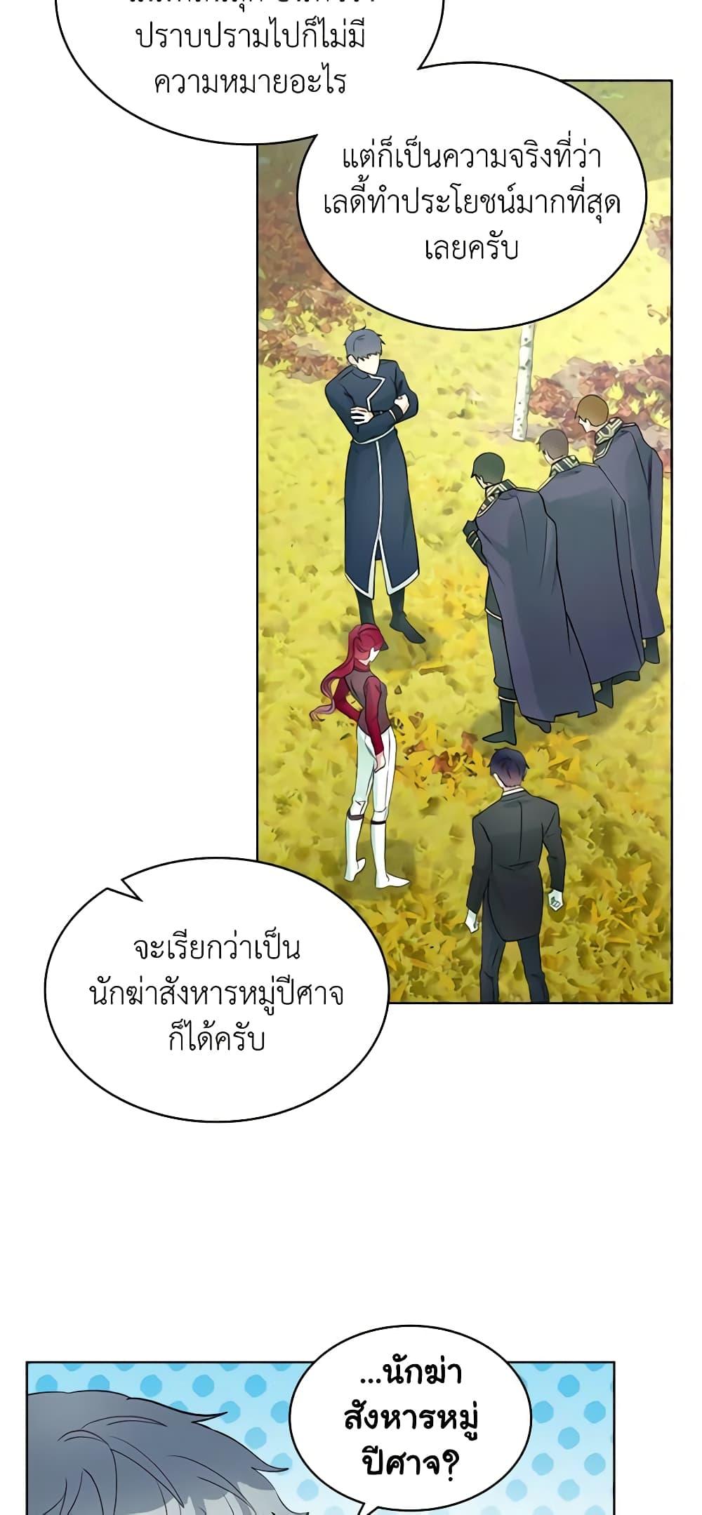Manga-lc-com อ่านมังงะ อ่านการ์ตูน ออนไลน์ ฟรี The Villainess’s Maker ตอนที่ 1 2 3 4 5 6 7 8 9 10 11 12 13 14 ฟรี ไม่มีโฆษณา Manga-lc - อ่าน มังงะ อ่าน การ์ตูน ออนไลน์ อ่านมังงะ ฟรี