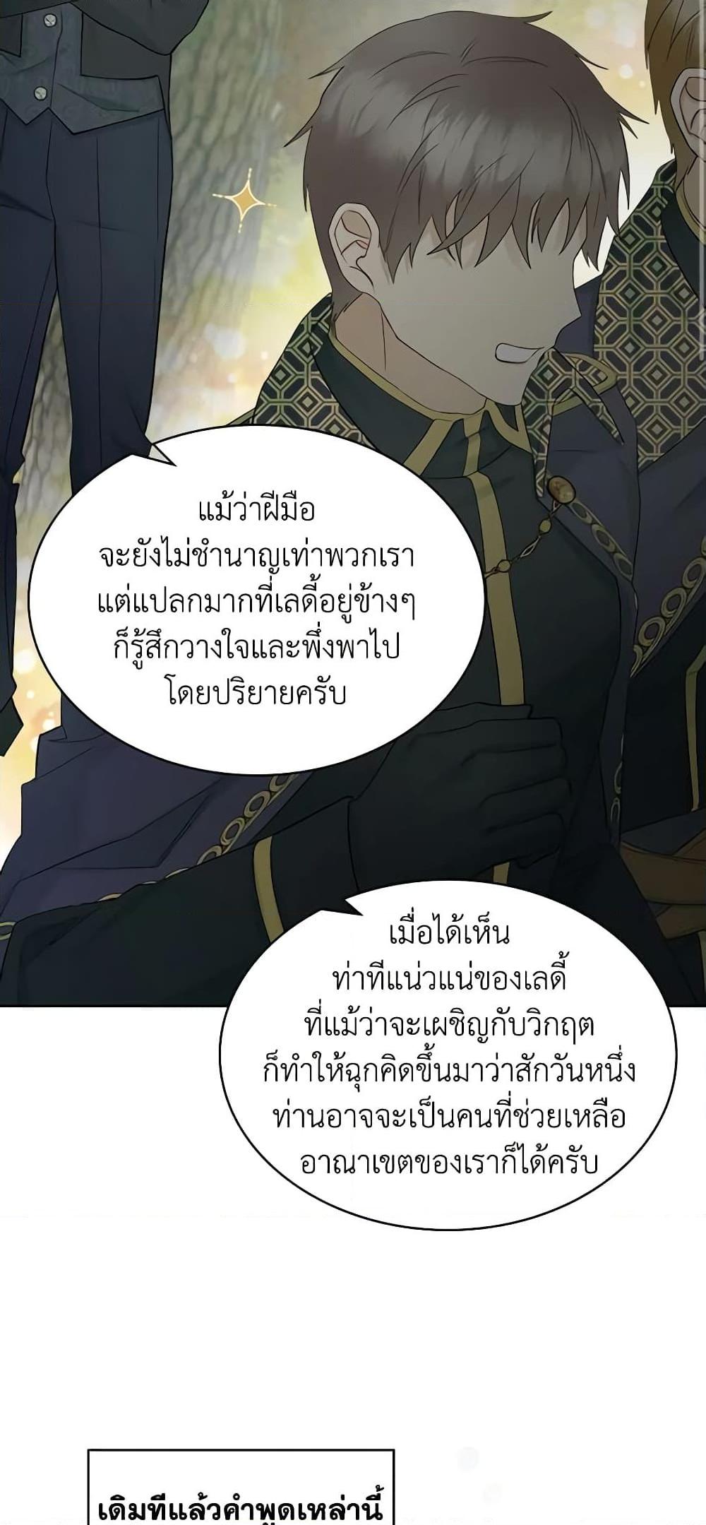 Manga-lc-com อ่านมังงะ อ่านการ์ตูน ออนไลน์ ฟรี The Villainess’s Maker ตอนที่ 1 2 3 4 5 6 7 8 9 10 11 12 13 14 ฟรี ไม่มีโฆษณา Manga-lc - อ่าน มังงะ อ่าน การ์ตูน ออนไลน์ อ่านมังงะ ฟรี