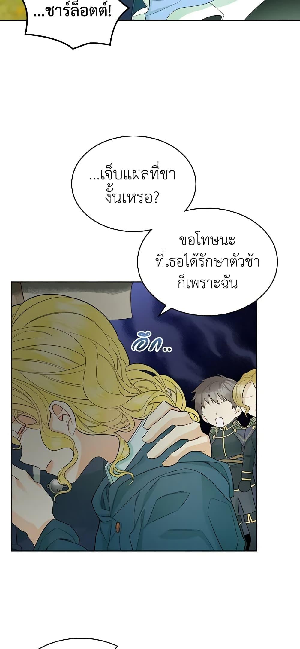 Manga-lc-com อ่านมังงะ อ่านการ์ตูน ออนไลน์ ฟรี The Villainess’s Maker ตอนที่ 1 2 3 4 5 6 7 8 9 10 11 12 13 14 ฟรี ไม่มีโฆษณา Manga-lc - อ่าน มังงะ อ่าน การ์ตูน ออนไลน์ อ่านมังงะ ฟรี