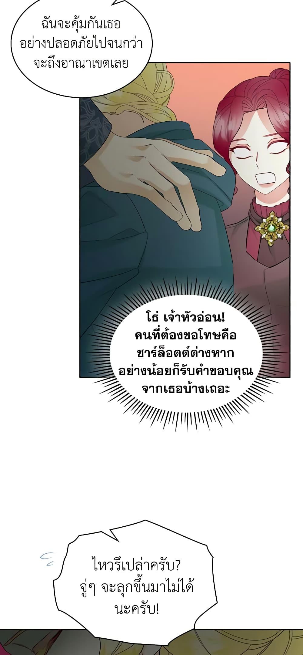 Manga-lc-com อ่านมังงะ อ่านการ์ตูน ออนไลน์ ฟรี The Villainess’s Maker ตอนที่ 1 2 3 4 5 6 7 8 9 10 11 12 13 14 ฟรี ไม่มีโฆษณา Manga-lc - อ่าน มังงะ อ่าน การ์ตูน ออนไลน์ อ่านมังงะ ฟรี