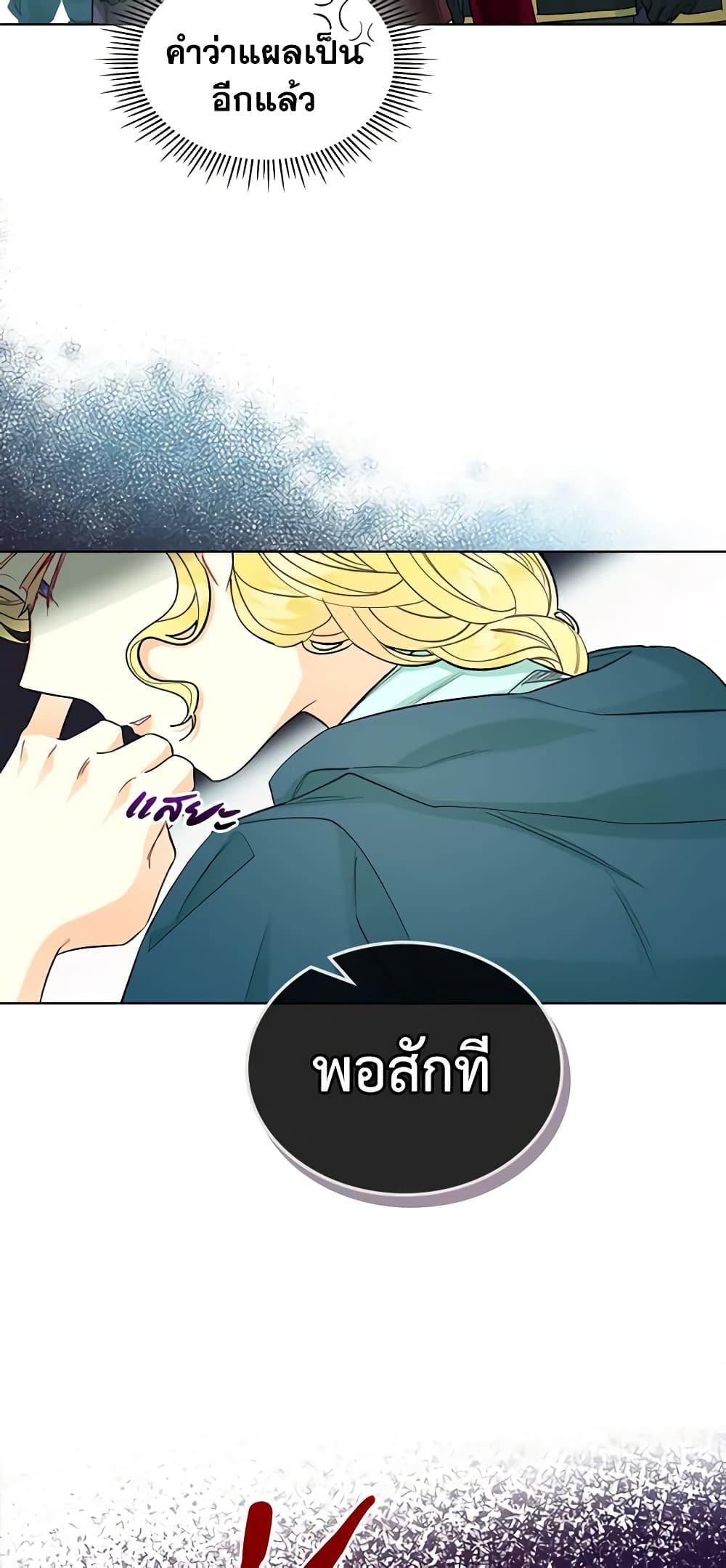 Manga-lc-com อ่านมังงะ อ่านการ์ตูน ออนไลน์ ฟรี The Villainess’s Maker ตอนที่ 1 2 3 4 5 6 7 8 9 10 11 12 13 14 ฟรี ไม่มีโฆษณา Manga-lc - อ่าน มังงะ อ่าน การ์ตูน ออนไลน์ อ่านมังงะ ฟรี