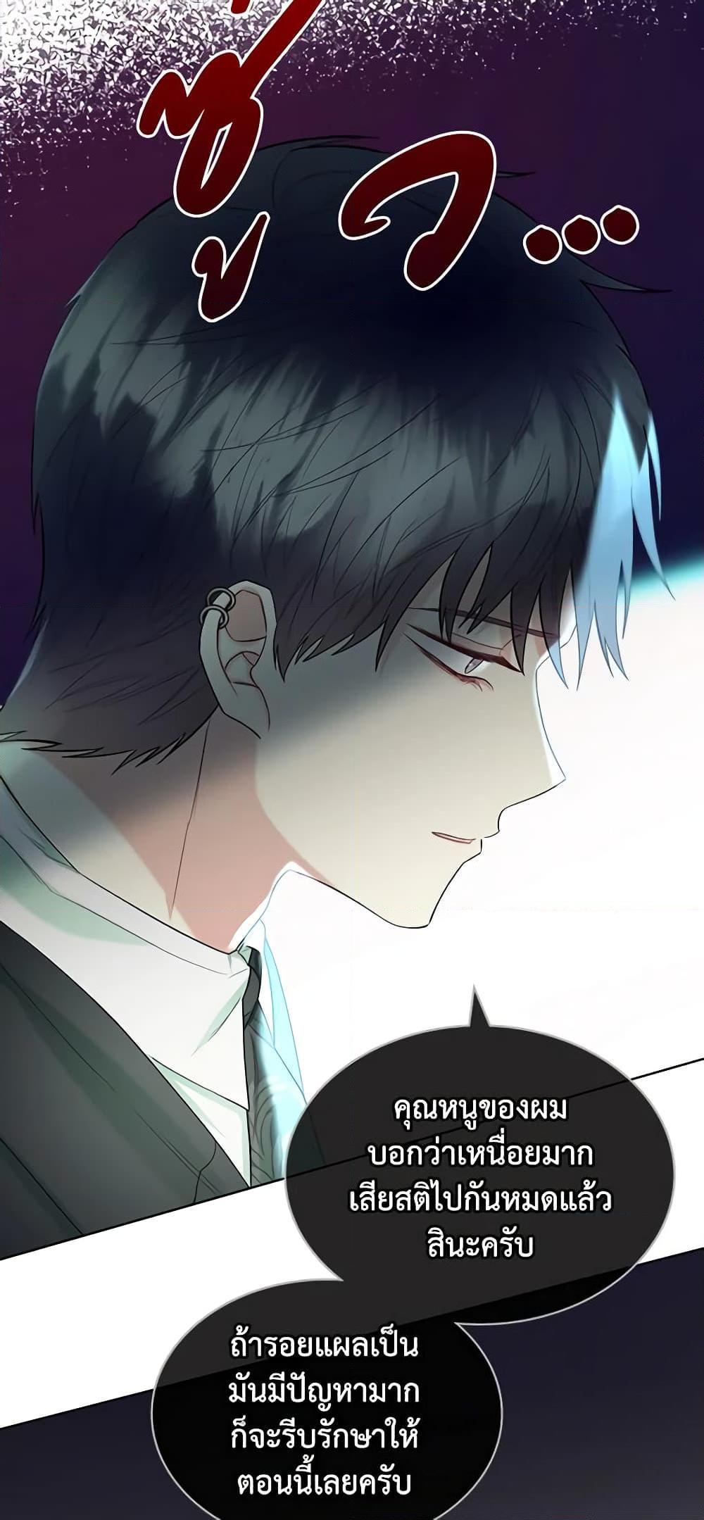Manga-lc-com อ่านมังงะ อ่านการ์ตูน ออนไลน์ ฟรี The Villainess’s Maker ตอนที่ 1 2 3 4 5 6 7 8 9 10 11 12 13 14 ฟรี ไม่มีโฆษณา Manga-lc - อ่าน มังงะ อ่าน การ์ตูน ออนไลน์ อ่านมังงะ ฟรี
