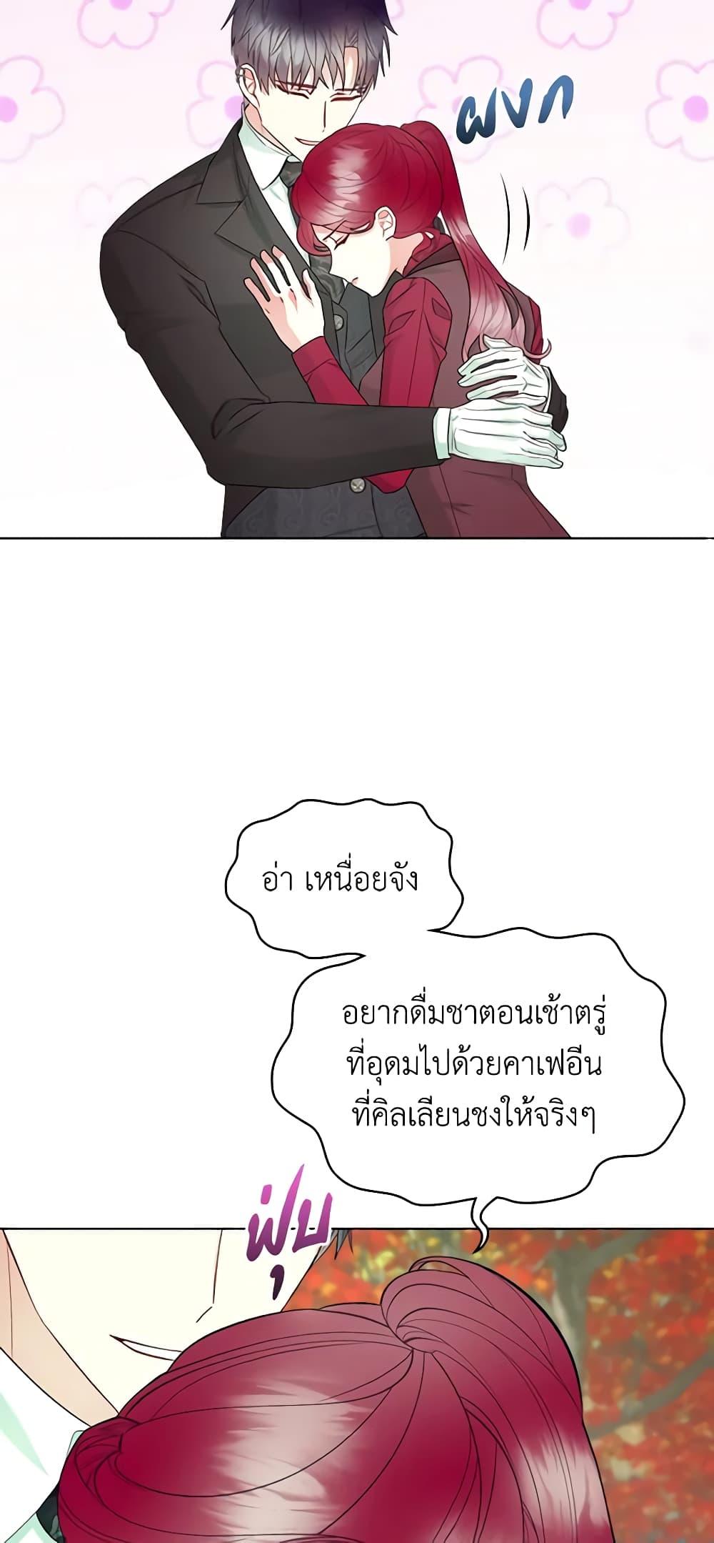 Manga-lc-com อ่านมังงะ อ่านการ์ตูน ออนไลน์ ฟรี The Villainess’s Maker ตอนที่ 1 2 3 4 5 6 7 8 9 10 11 12 13 14 ฟรี ไม่มีโฆษณา Manga-lc - อ่าน มังงะ อ่าน การ์ตูน ออนไลน์ อ่านมังงะ ฟรี