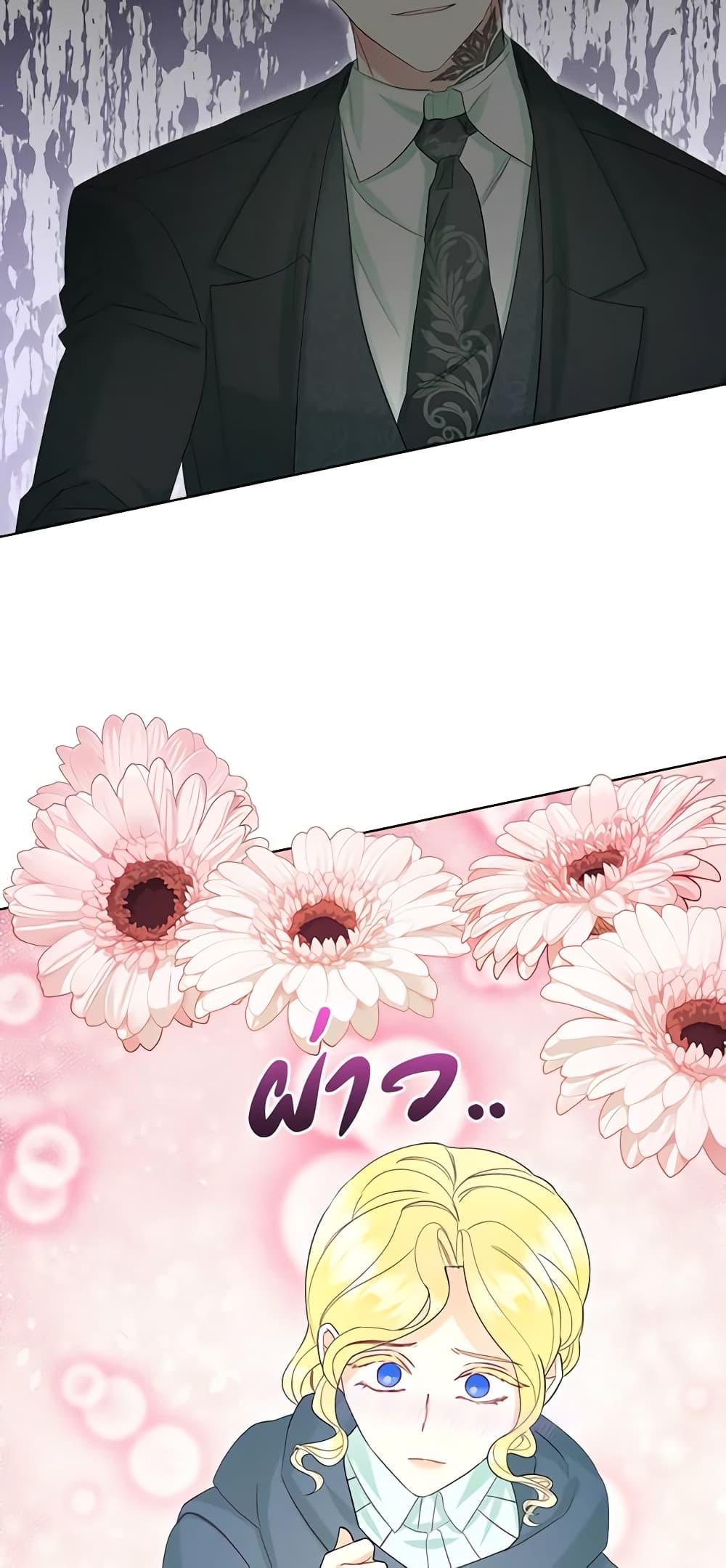 Manga-lc-com อ่านมังงะ อ่านการ์ตูน ออนไลน์ ฟรี The Villainess’s Maker ตอนที่ 1 2 3 4 5 6 7 8 9 10 11 12 13 14 ฟรี ไม่มีโฆษณา Manga-lc - อ่าน มังงะ อ่าน การ์ตูน ออนไลน์ อ่านมังงะ ฟรี
