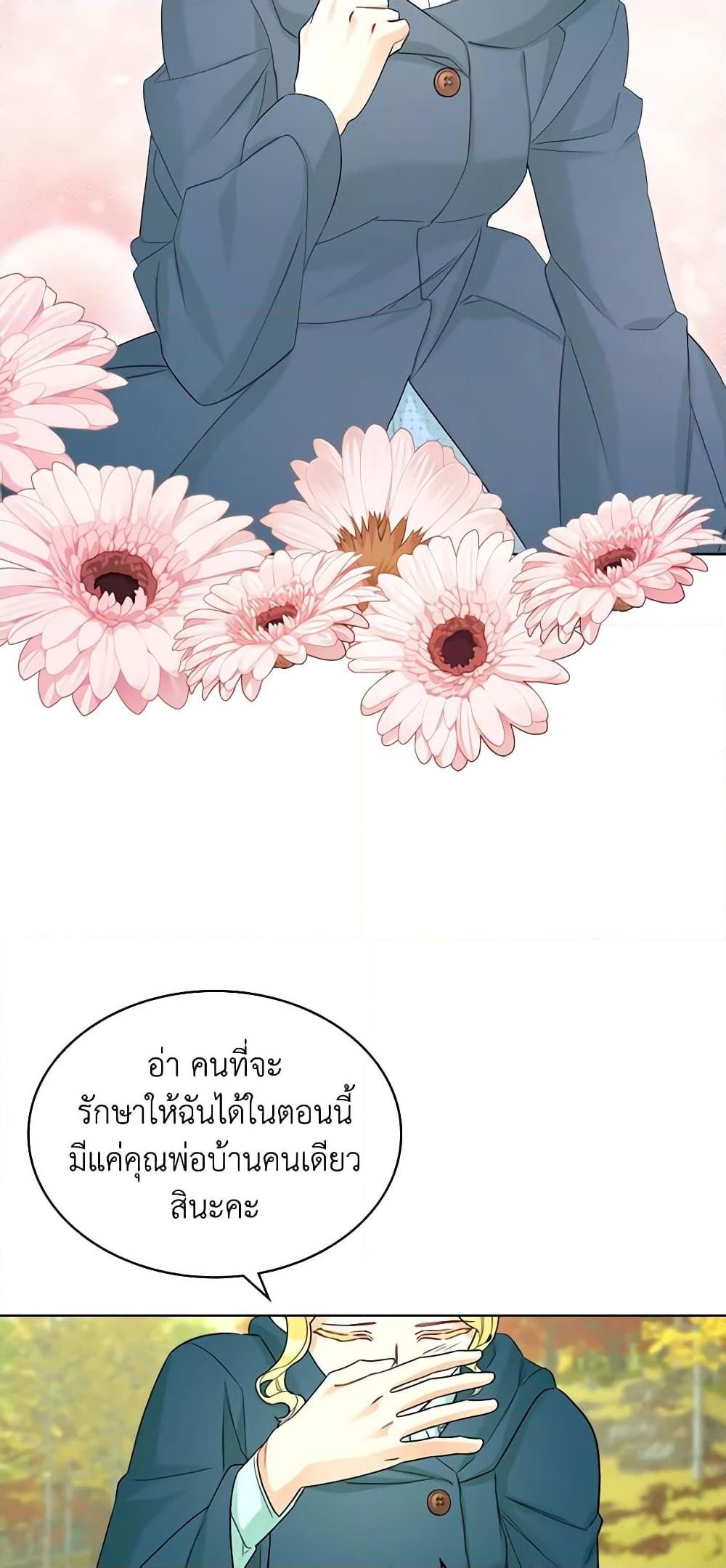 Manga-lc-com อ่านมังงะ อ่านการ์ตูน ออนไลน์ ฟรี The Villainess’s Maker ตอนที่ 1 2 3 4 5 6 7 8 9 10 11 12 13 14 ฟรี ไม่มีโฆษณา Manga-lc - อ่าน มังงะ อ่าน การ์ตูน ออนไลน์ อ่านมังงะ ฟรี