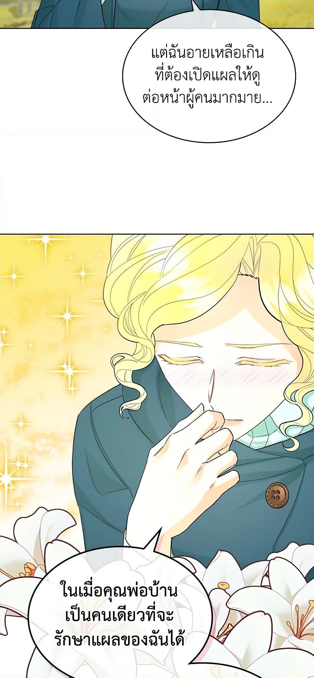 Manga-lc-com อ่านมังงะ อ่านการ์ตูน ออนไลน์ ฟรี The Villainess’s Maker ตอนที่ 1 2 3 4 5 6 7 8 9 10 11 12 13 14 ฟรี ไม่มีโฆษณา Manga-lc - อ่าน มังงะ อ่าน การ์ตูน ออนไลน์ อ่านมังงะ ฟรี