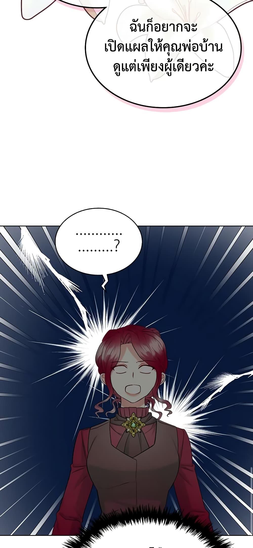 Manga-lc-com อ่านมังงะ อ่านการ์ตูน ออนไลน์ ฟรี The Villainess’s Maker ตอนที่ 1 2 3 4 5 6 7 8 9 10 11 12 13 14 ฟรี ไม่มีโฆษณา Manga-lc - อ่าน มังงะ อ่าน การ์ตูน ออนไลน์ อ่านมังงะ ฟรี