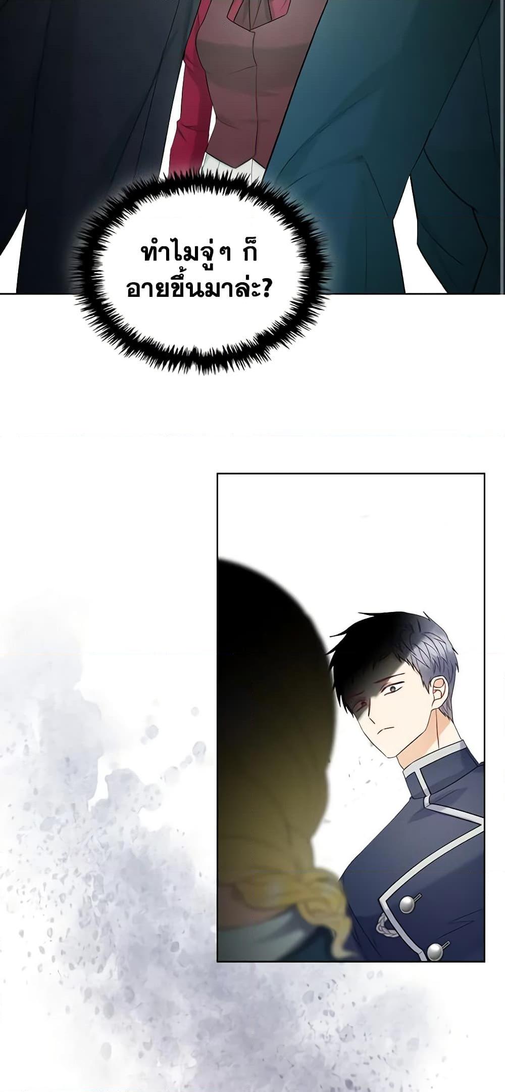 Manga-lc-com อ่านมังงะ อ่านการ์ตูน ออนไลน์ ฟรี The Villainess’s Maker ตอนที่ 1 2 3 4 5 6 7 8 9 10 11 12 13 14 ฟรี ไม่มีโฆษณา Manga-lc - อ่าน มังงะ อ่าน การ์ตูน ออนไลน์ อ่านมังงะ ฟรี