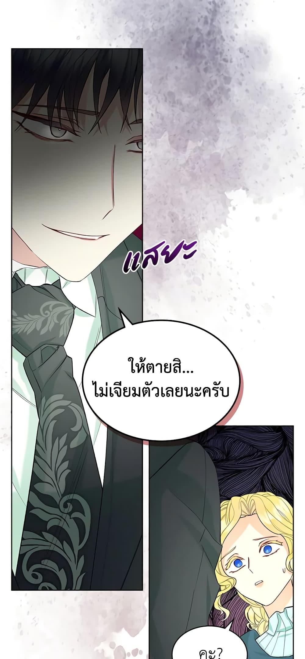 Manga-lc-com อ่านมังงะ อ่านการ์ตูน ออนไลน์ ฟรี The Villainess’s Maker ตอนที่ 1 2 3 4 5 6 7 8 9 10 11 12 13 14 ฟรี ไม่มีโฆษณา Manga-lc - อ่าน มังงะ อ่าน การ์ตูน ออนไลน์ อ่านมังงะ ฟรี