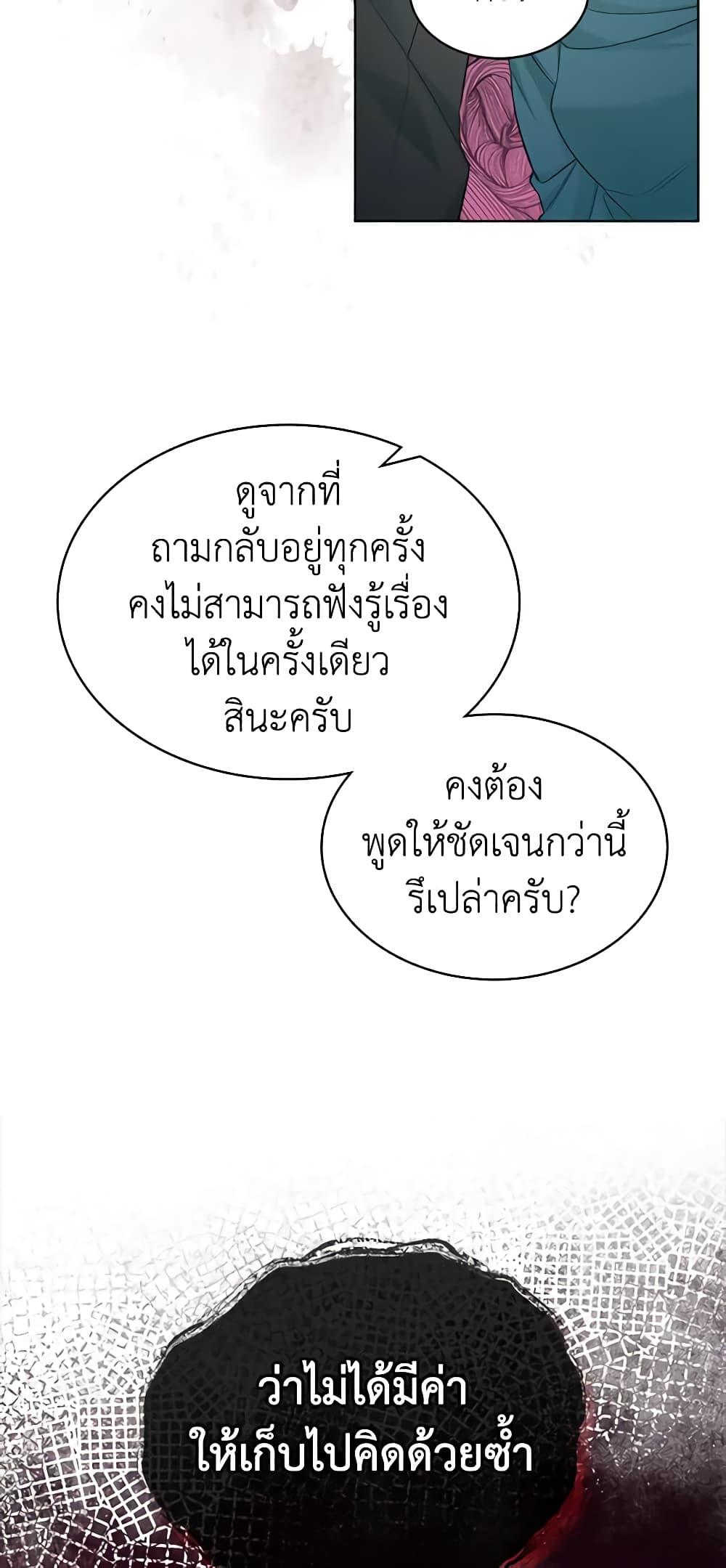 Manga-lc-com อ่านมังงะ อ่านการ์ตูน ออนไลน์ ฟรี The Villainess’s Maker ตอนที่ 1 2 3 4 5 6 7 8 9 10 11 12 13 14 ฟรี ไม่มีโฆษณา Manga-lc - อ่าน มังงะ อ่าน การ์ตูน ออนไลน์ อ่านมังงะ ฟรี