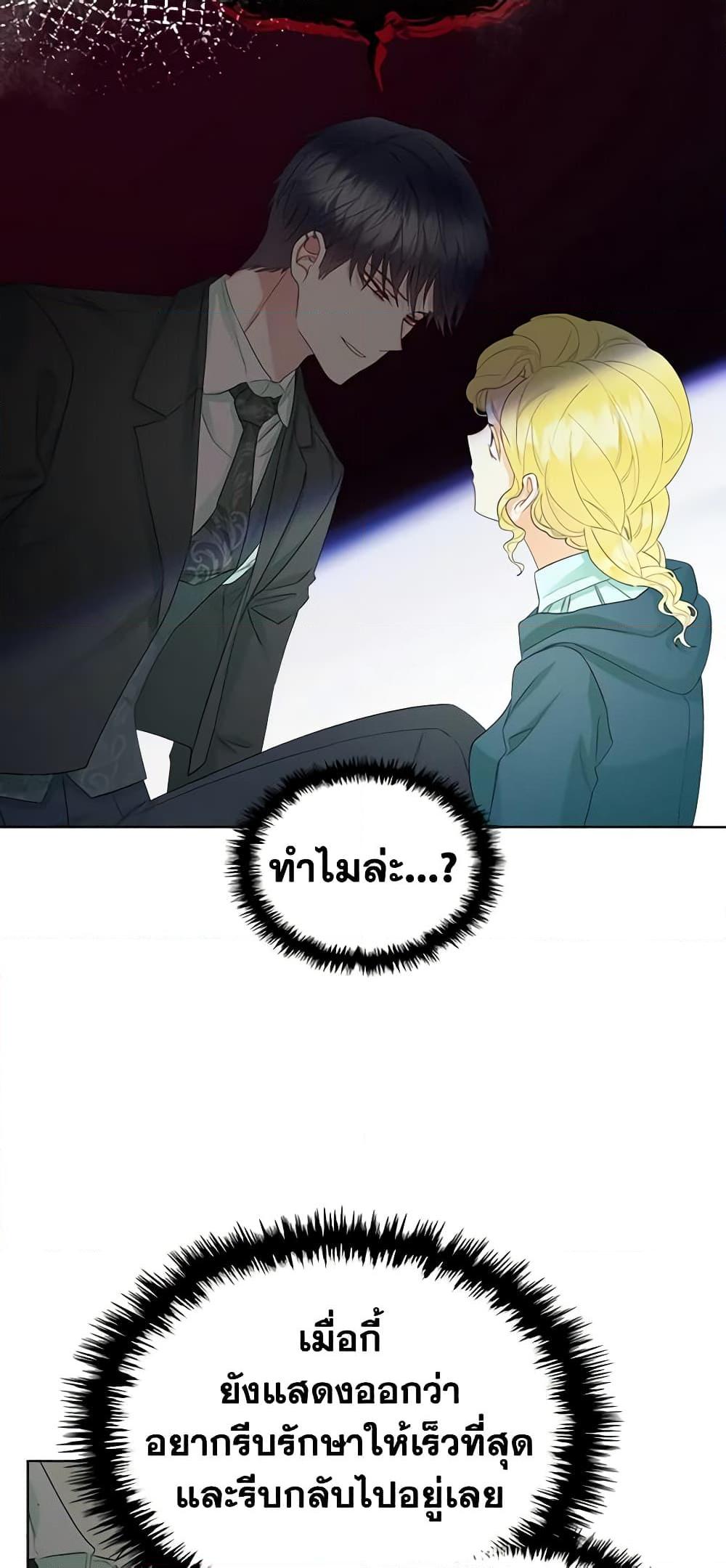 Manga-lc-com อ่านมังงะ อ่านการ์ตูน ออนไลน์ ฟรี The Villainess’s Maker ตอนที่ 1 2 3 4 5 6 7 8 9 10 11 12 13 14 ฟรี ไม่มีโฆษณา Manga-lc - อ่าน มังงะ อ่าน การ์ตูน ออนไลน์ อ่านมังงะ ฟรี