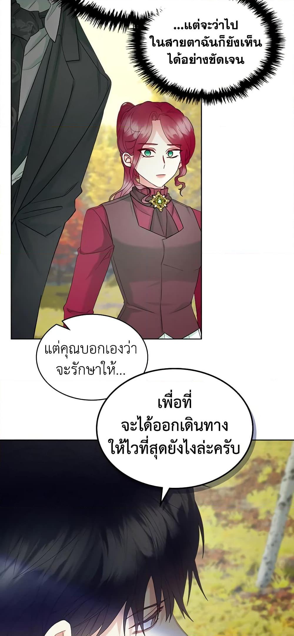 Manga-lc-com อ่านมังงะ อ่านการ์ตูน ออนไลน์ ฟรี The Villainess’s Maker ตอนที่ 1 2 3 4 5 6 7 8 9 10 11 12 13 14 ฟรี ไม่มีโฆษณา Manga-lc - อ่าน มังงะ อ่าน การ์ตูน ออนไลน์ อ่านมังงะ ฟรี