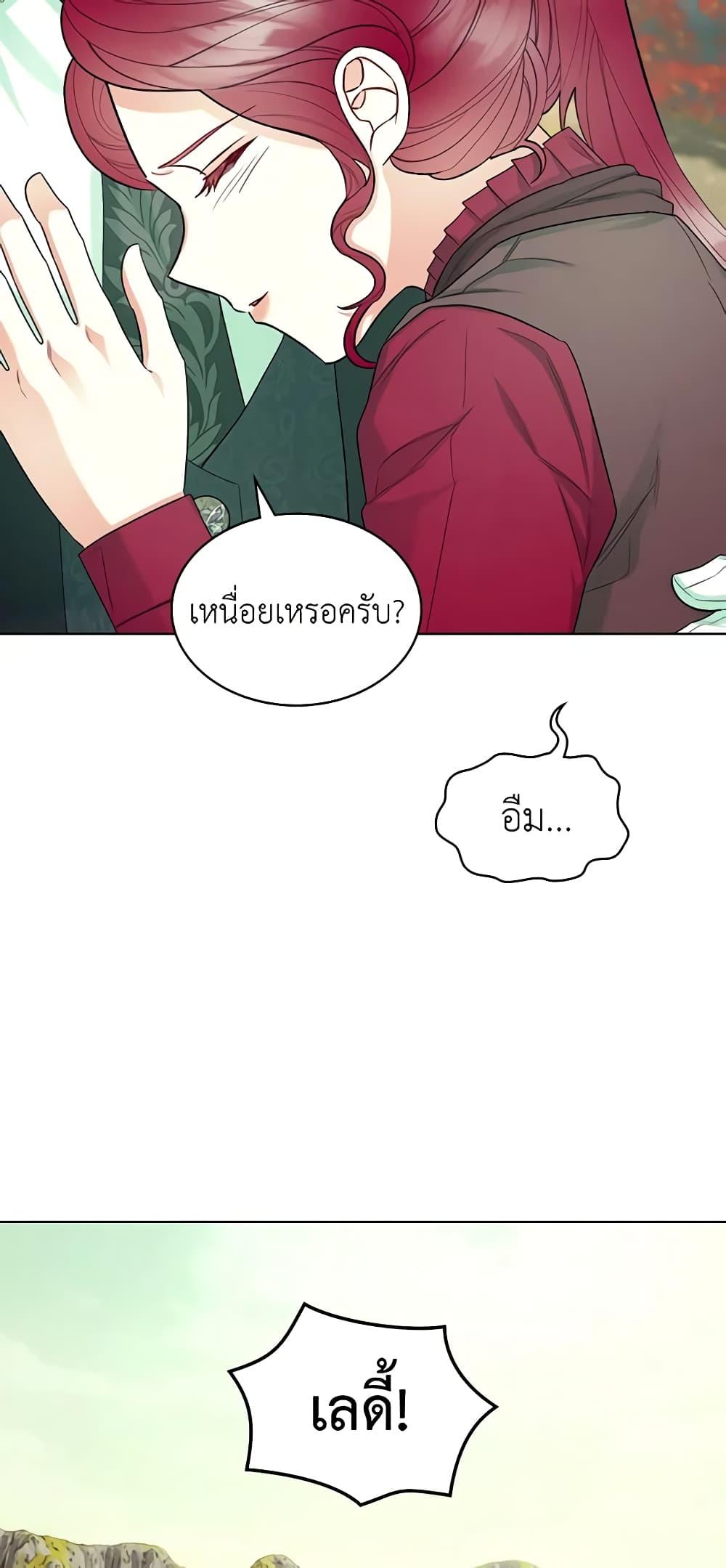 Manga-lc-com อ่านมังงะ อ่านการ์ตูน ออนไลน์ ฟรี The Villainess’s Maker ตอนที่ 1 2 3 4 5 6 7 8 9 10 11 12 13 14 ฟรี ไม่มีโฆษณา Manga-lc - อ่าน มังงะ อ่าน การ์ตูน ออนไลน์ อ่านมังงะ ฟรี