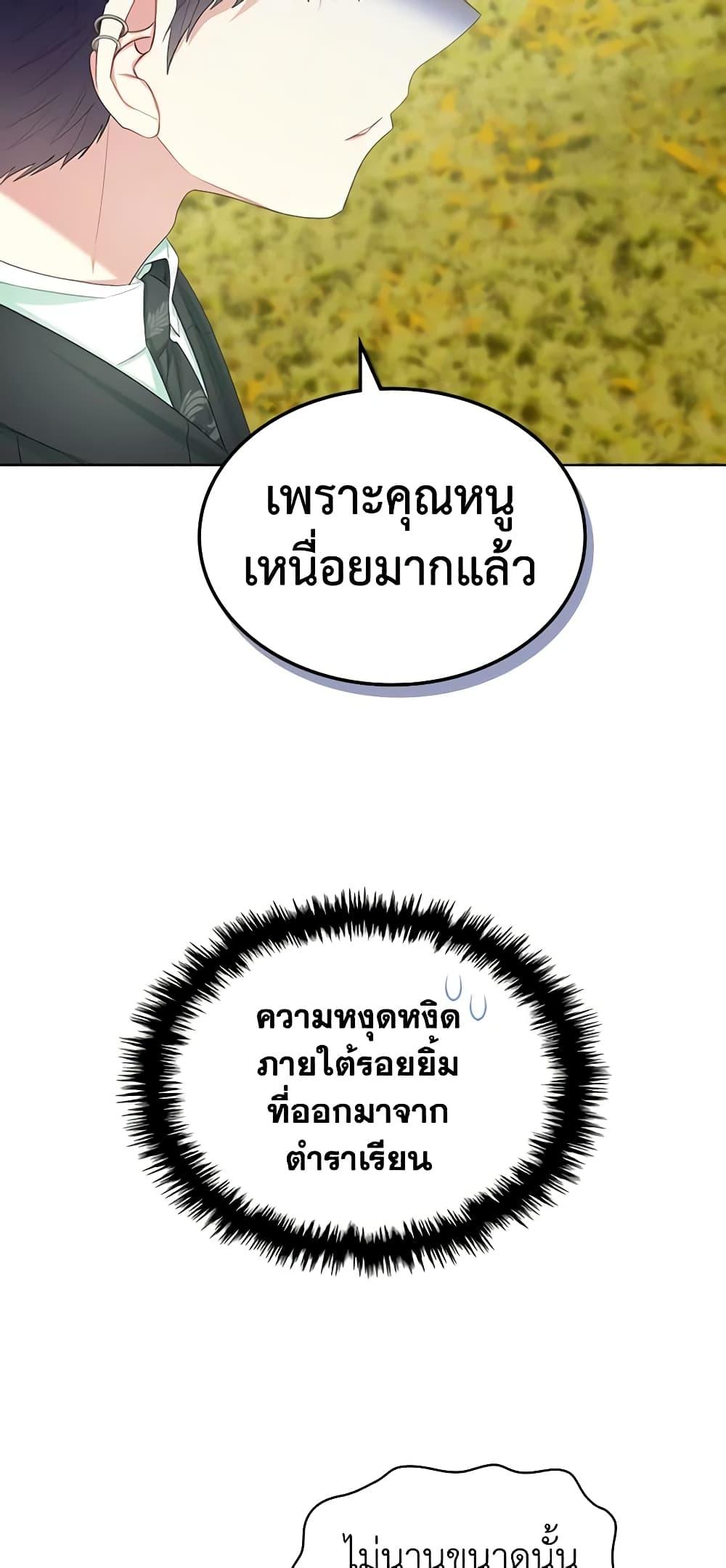 Manga-lc-com อ่านมังงะ อ่านการ์ตูน ออนไลน์ ฟรี The Villainess’s Maker ตอนที่ 1 2 3 4 5 6 7 8 9 10 11 12 13 14 ฟรี ไม่มีโฆษณา Manga-lc - อ่าน มังงะ อ่าน การ์ตูน ออนไลน์ อ่านมังงะ ฟรี