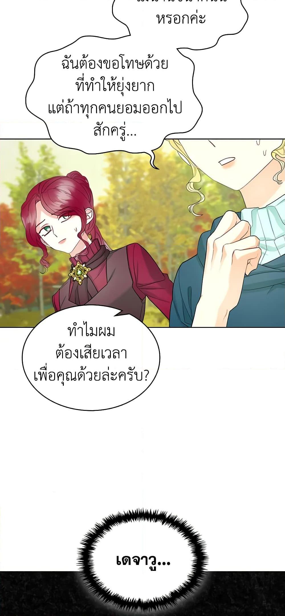 Manga-lc-com อ่านมังงะ อ่านการ์ตูน ออนไลน์ ฟรี The Villainess’s Maker ตอนที่ 1 2 3 4 5 6 7 8 9 10 11 12 13 14 ฟรี ไม่มีโฆษณา Manga-lc - อ่าน มังงะ อ่าน การ์ตูน ออนไลน์ อ่านมังงะ ฟรี
