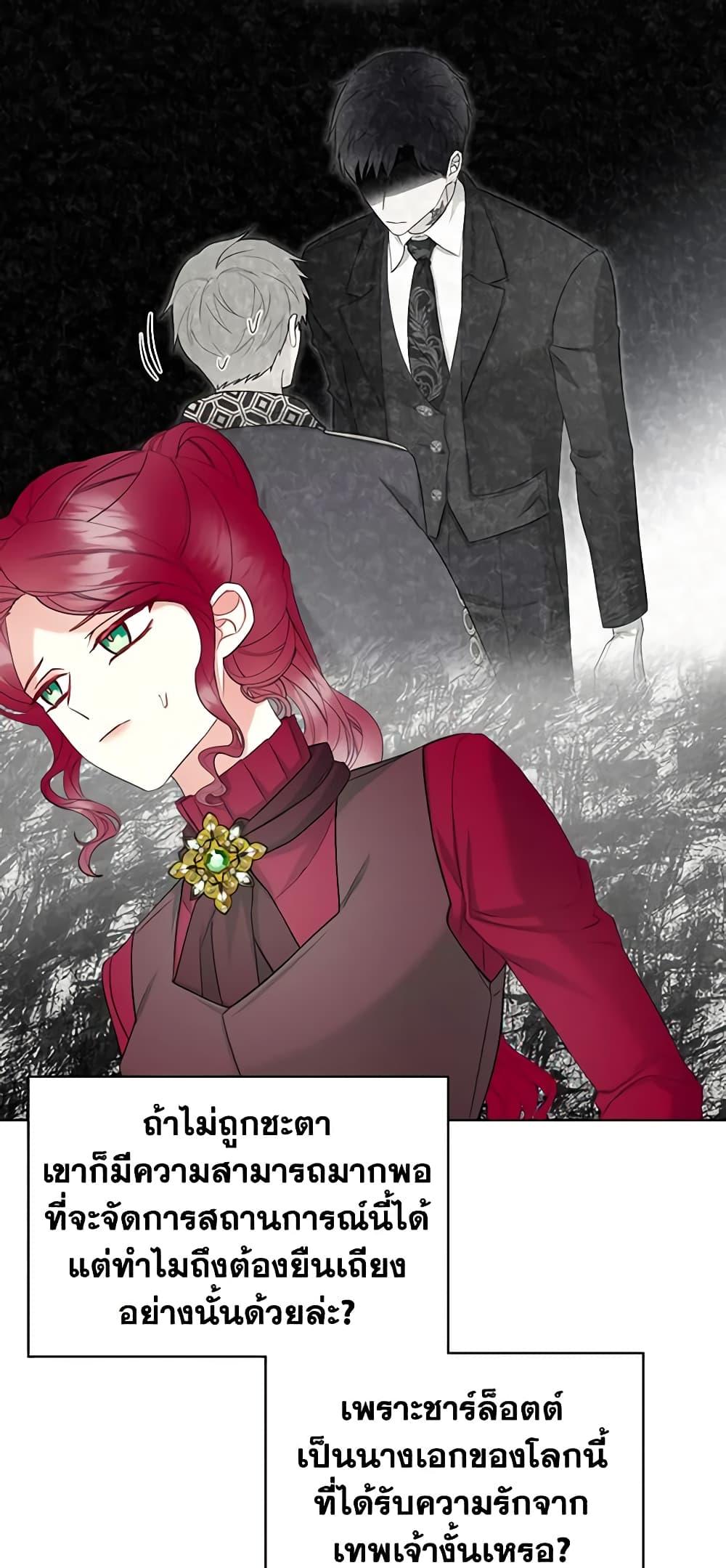 Manga-lc-com อ่านมังงะ อ่านการ์ตูน ออนไลน์ ฟรี The Villainess’s Maker ตอนที่ 1 2 3 4 5 6 7 8 9 10 11 12 13 14 ฟรี ไม่มีโฆษณา Manga-lc - อ่าน มังงะ อ่าน การ์ตูน ออนไลน์ อ่านมังงะ ฟรี