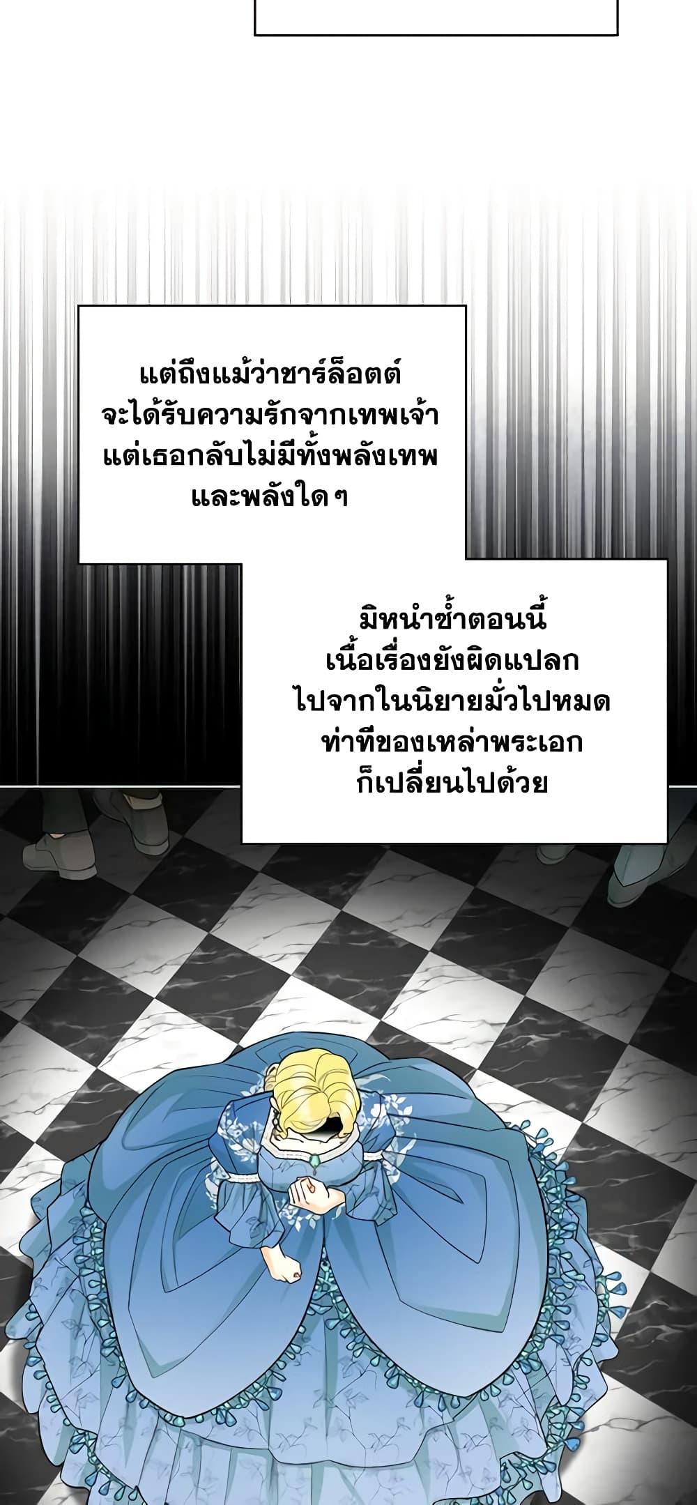 Manga-lc-com อ่านมังงะ อ่านการ์ตูน ออนไลน์ ฟรี The Villainess’s Maker ตอนที่ 1 2 3 4 5 6 7 8 9 10 11 12 13 14 ฟรี ไม่มีโฆษณา Manga-lc - อ่าน มังงะ อ่าน การ์ตูน ออนไลน์ อ่านมังงะ ฟรี