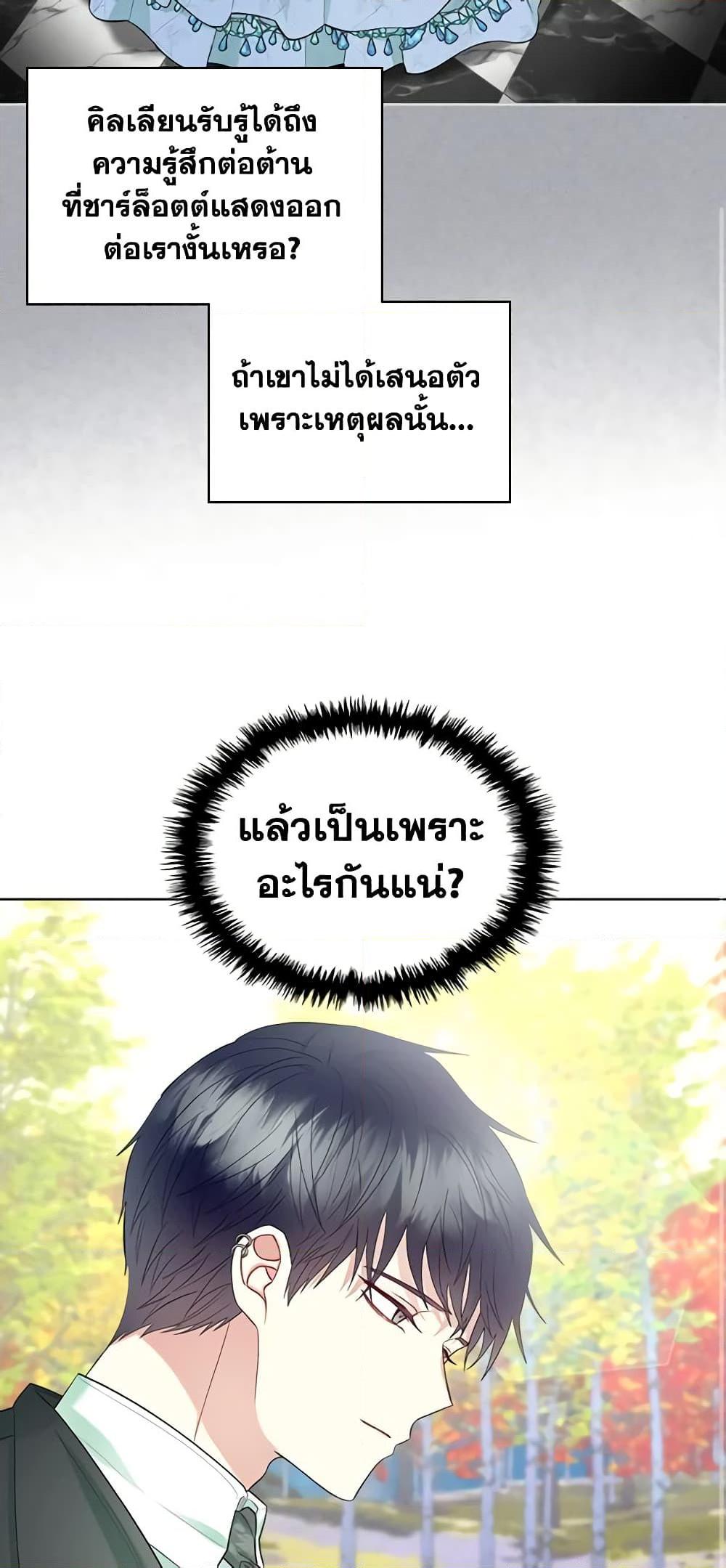 Manga-lc-com อ่านมังงะ อ่านการ์ตูน ออนไลน์ ฟรี The Villainess’s Maker ตอนที่ 1 2 3 4 5 6 7 8 9 10 11 12 13 14 ฟรี ไม่มีโฆษณา Manga-lc - อ่าน มังงะ อ่าน การ์ตูน ออนไลน์ อ่านมังงะ ฟรี