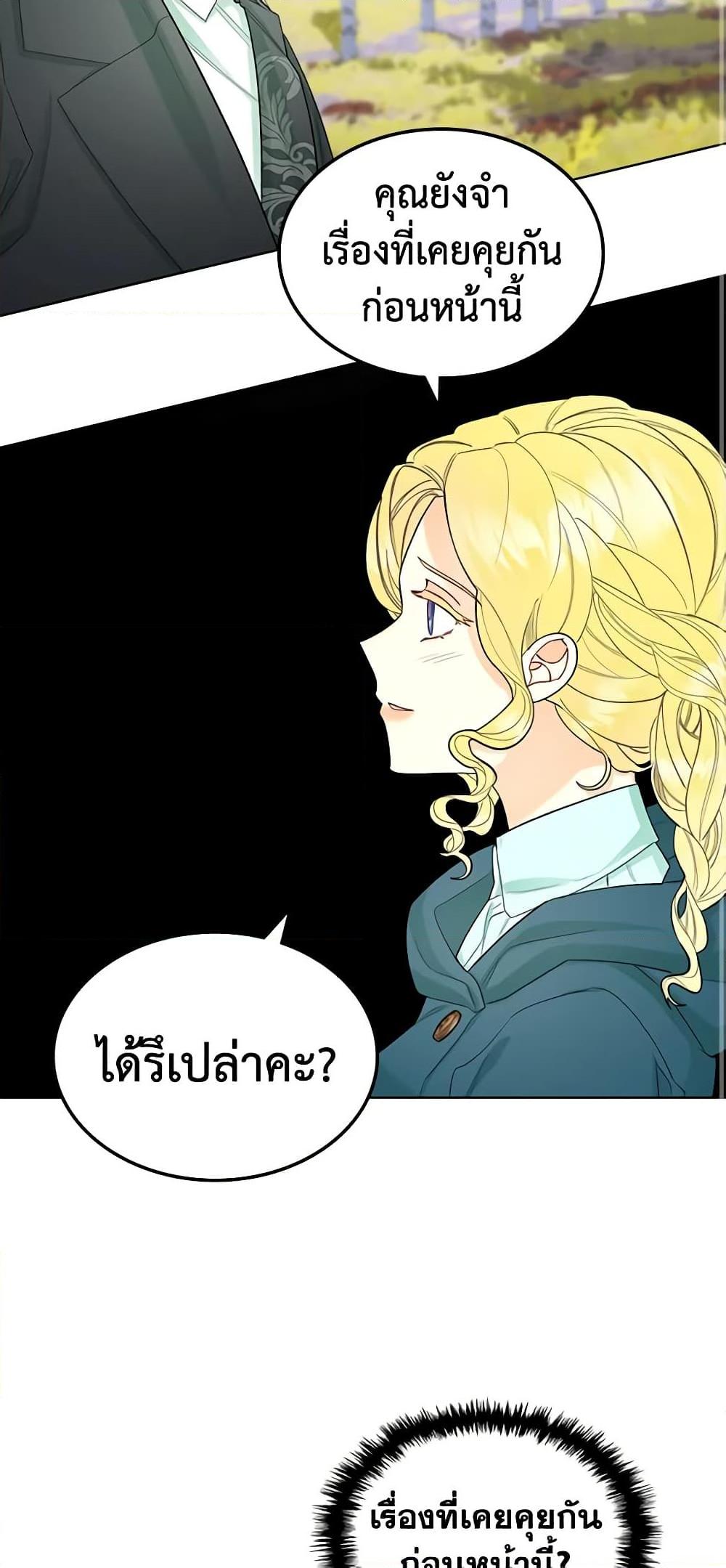 Manga-lc-com อ่านมังงะ อ่านการ์ตูน ออนไลน์ ฟรี The Villainess’s Maker ตอนที่ 1 2 3 4 5 6 7 8 9 10 11 12 13 14 ฟรี ไม่มีโฆษณา Manga-lc - อ่าน มังงะ อ่าน การ์ตูน ออนไลน์ อ่านมังงะ ฟรี