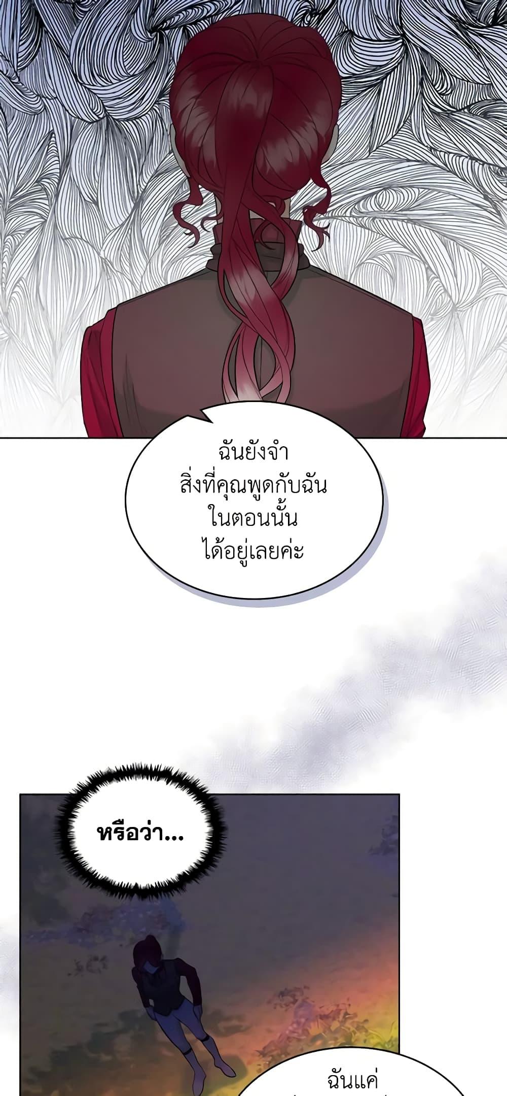 Manga-lc-com อ่านมังงะ อ่านการ์ตูน ออนไลน์ ฟรี The Villainess’s Maker ตอนที่ 1 2 3 4 5 6 7 8 9 10 11 12 13 14 ฟรี ไม่มีโฆษณา Manga-lc - อ่าน มังงะ อ่าน การ์ตูน ออนไลน์ อ่านมังงะ ฟรี