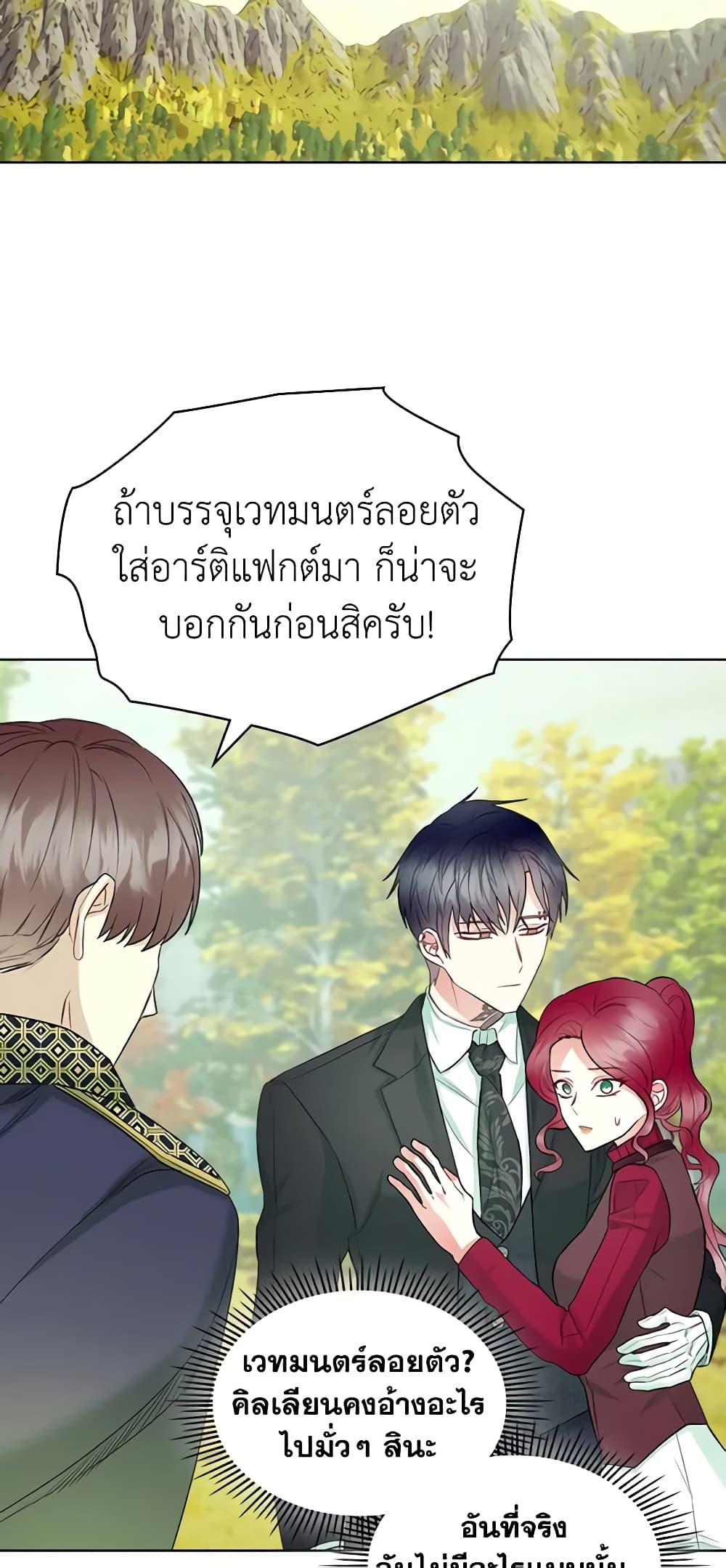 Manga-lc-com อ่านมังงะ อ่านการ์ตูน ออนไลน์ ฟรี The Villainess’s Maker ตอนที่ 1 2 3 4 5 6 7 8 9 10 11 12 13 14 ฟรี ไม่มีโฆษณา Manga-lc - อ่าน มังงะ อ่าน การ์ตูน ออนไลน์ อ่านมังงะ ฟรี