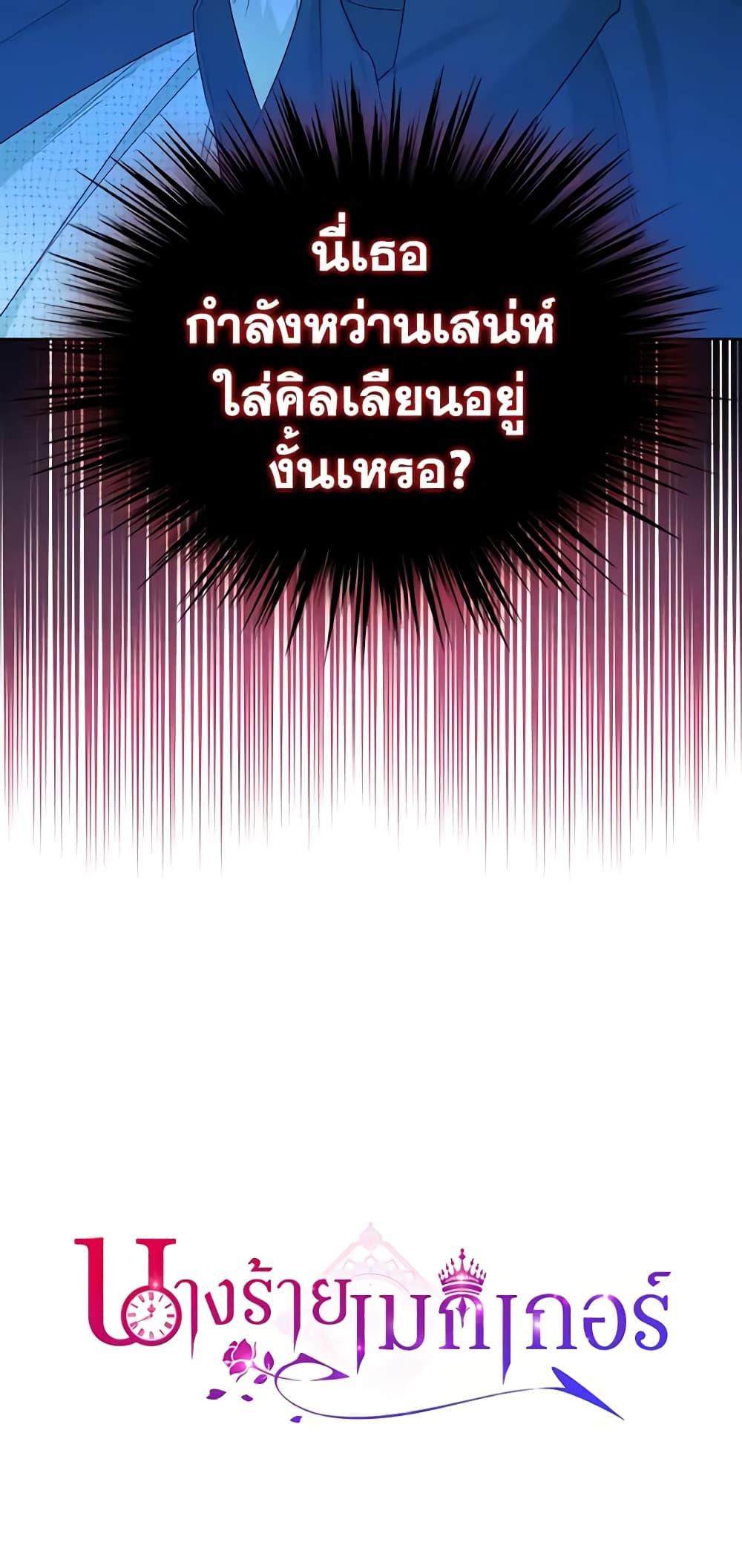 Manga-lc-com อ่านมังงะ อ่านการ์ตูน ออนไลน์ ฟรี The Villainess’s Maker ตอนที่ 1 2 3 4 5 6 7 8 9 10 11 12 13 14 ฟรี ไม่มีโฆษณา Manga-lc - อ่าน มังงะ อ่าน การ์ตูน ออนไลน์ อ่านมังงะ ฟรี