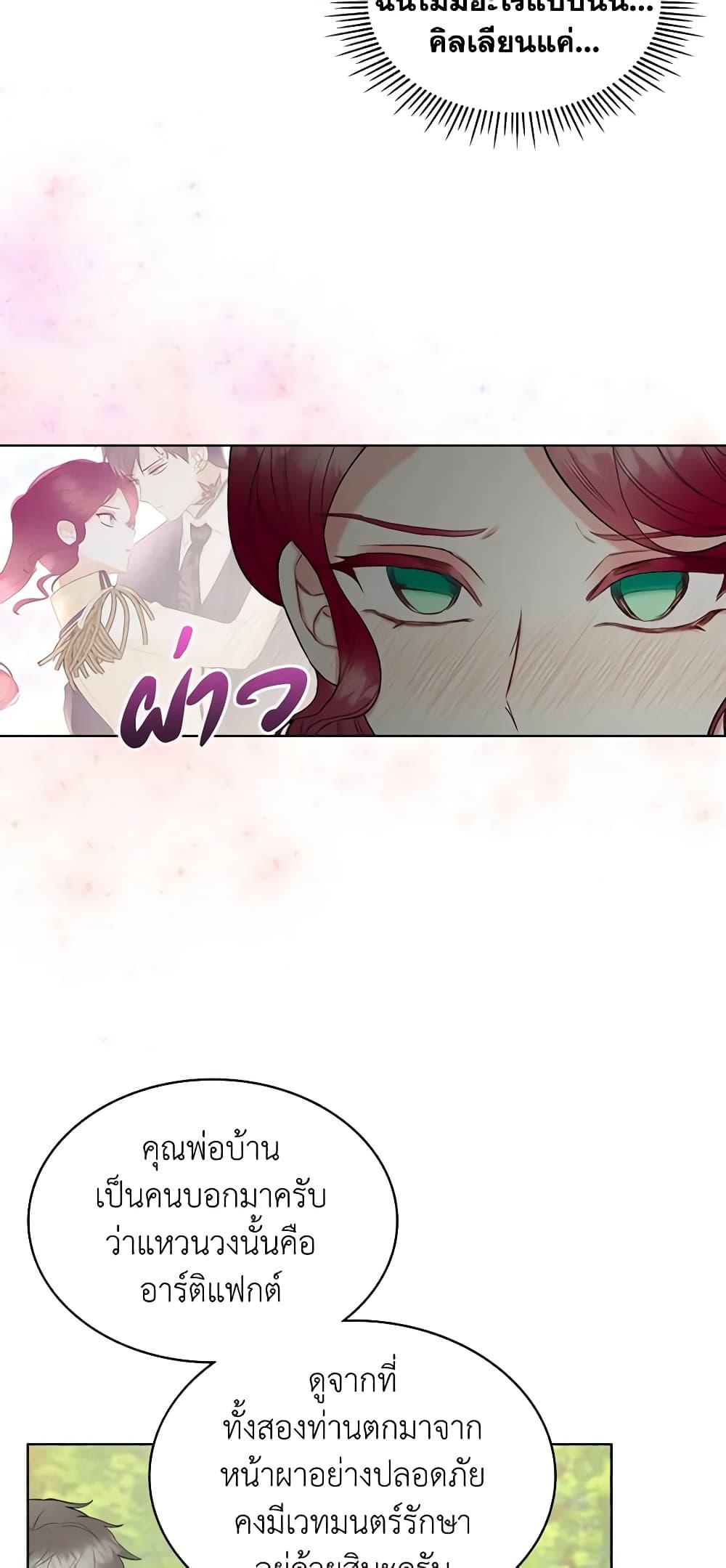 Manga-lc-com อ่านมังงะ อ่านการ์ตูน ออนไลน์ ฟรี The Villainess’s Maker ตอนที่ 1 2 3 4 5 6 7 8 9 10 11 12 13 14 ฟรี ไม่มีโฆษณา Manga-lc - อ่าน มังงะ อ่าน การ์ตูน ออนไลน์ อ่านมังงะ ฟรี